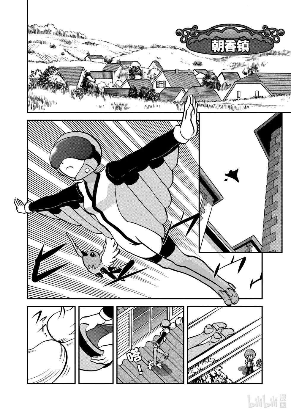 第549话