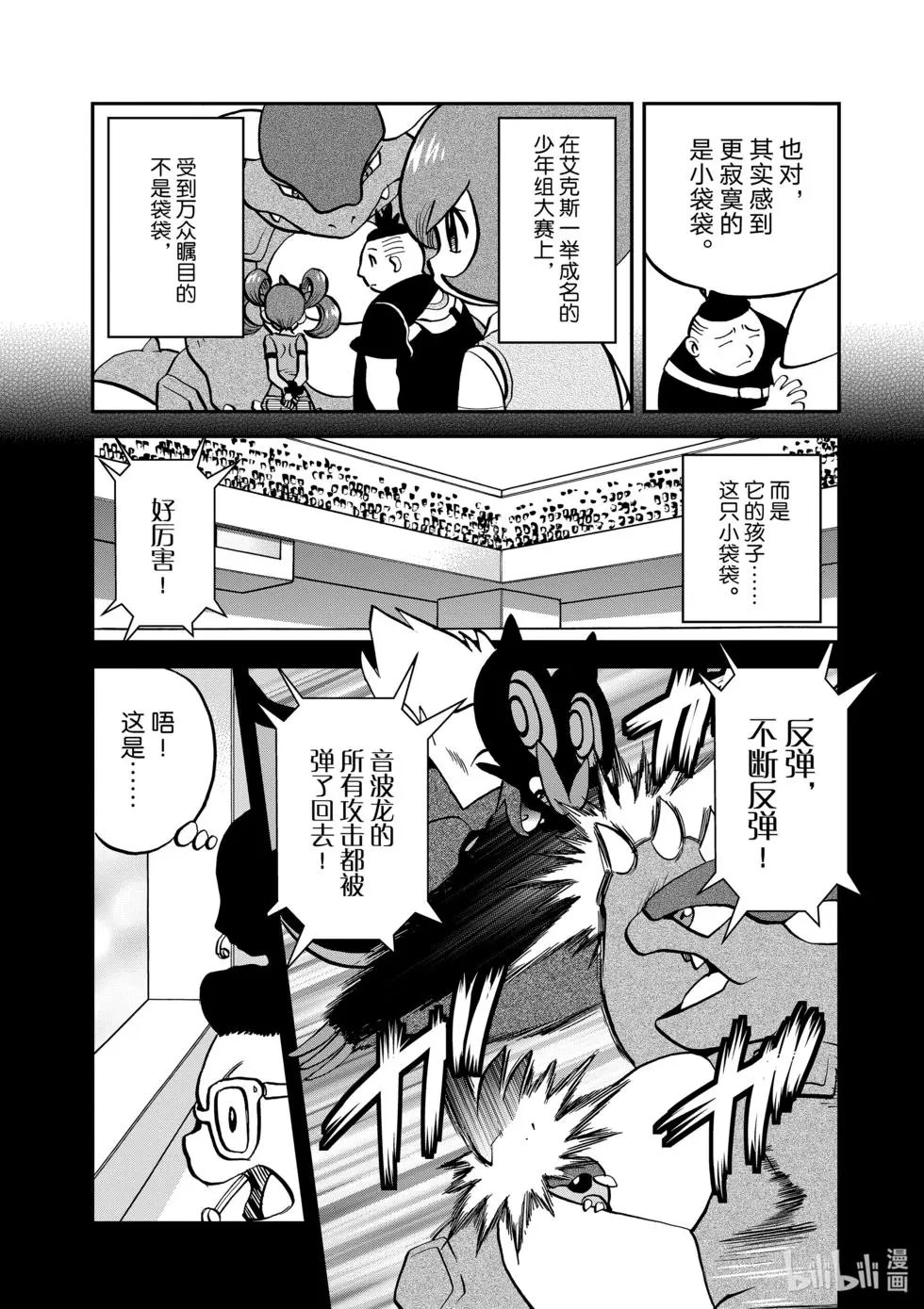 第549话