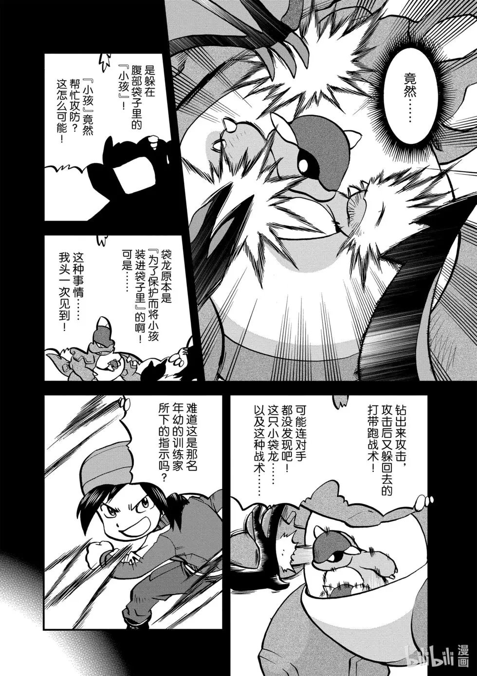 第549话