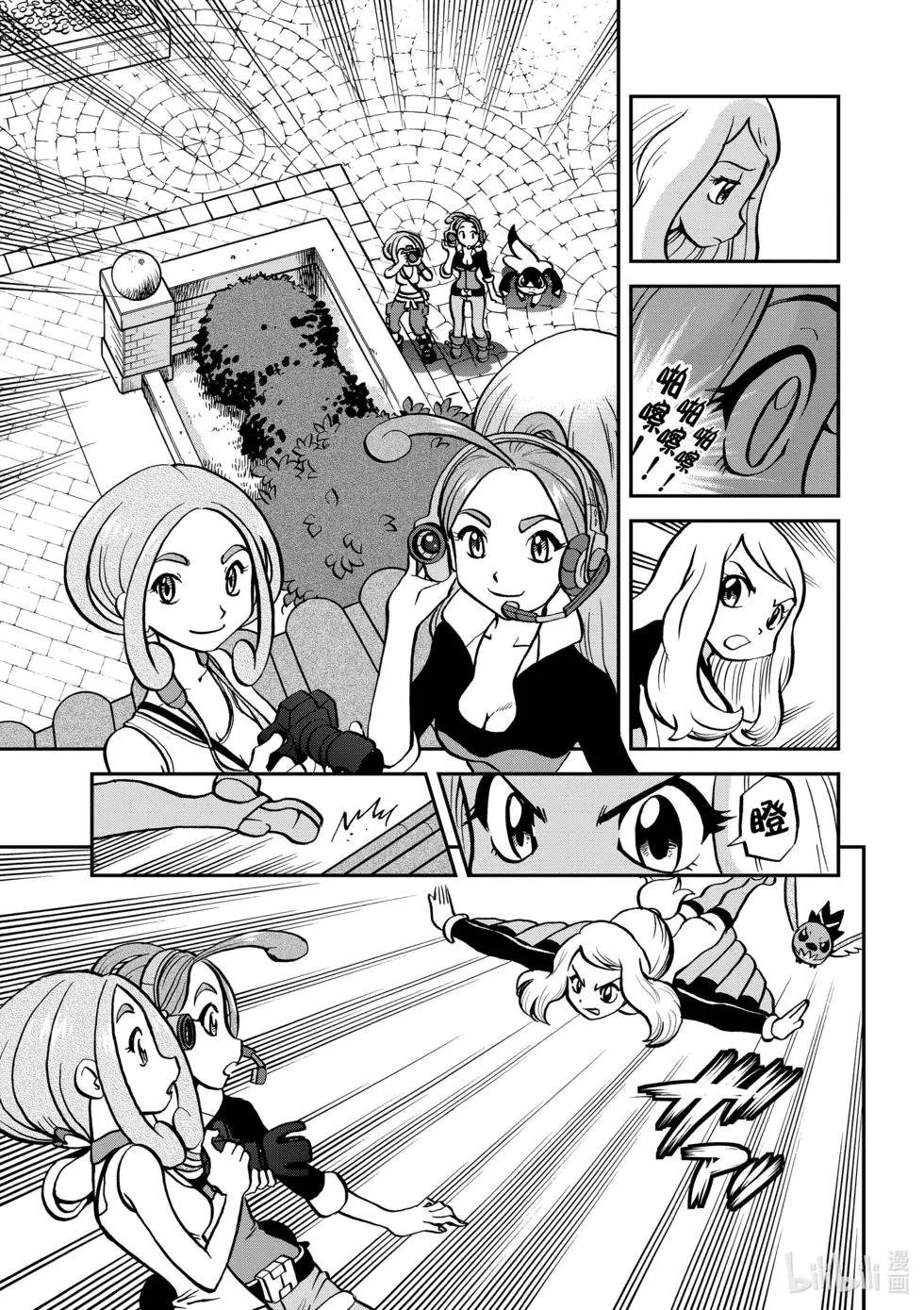 第549话