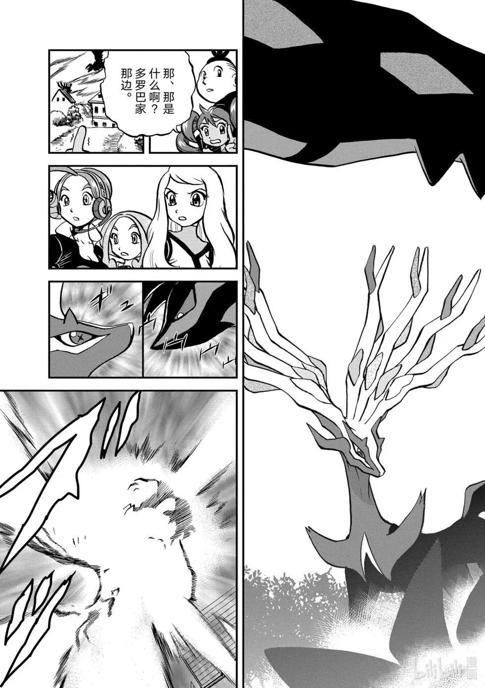 第549话