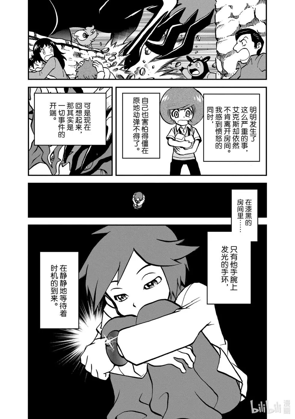 第549话