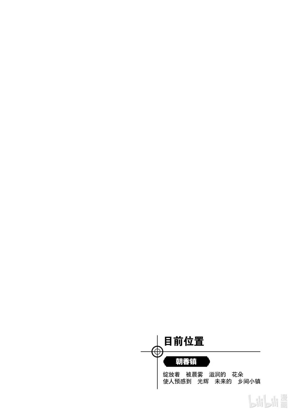 第549话