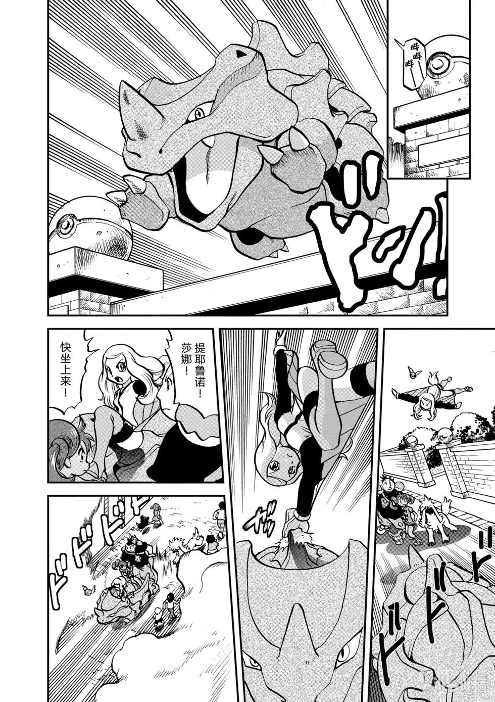 第550话