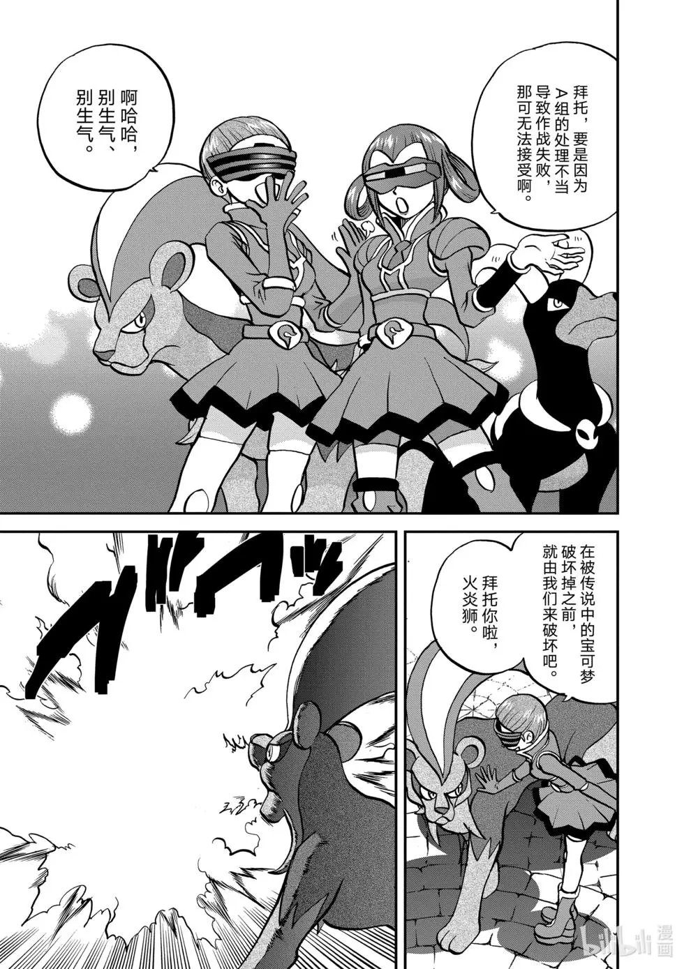 第550话