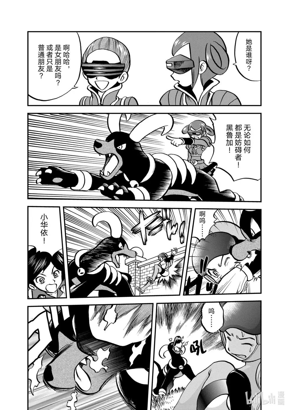 第550话