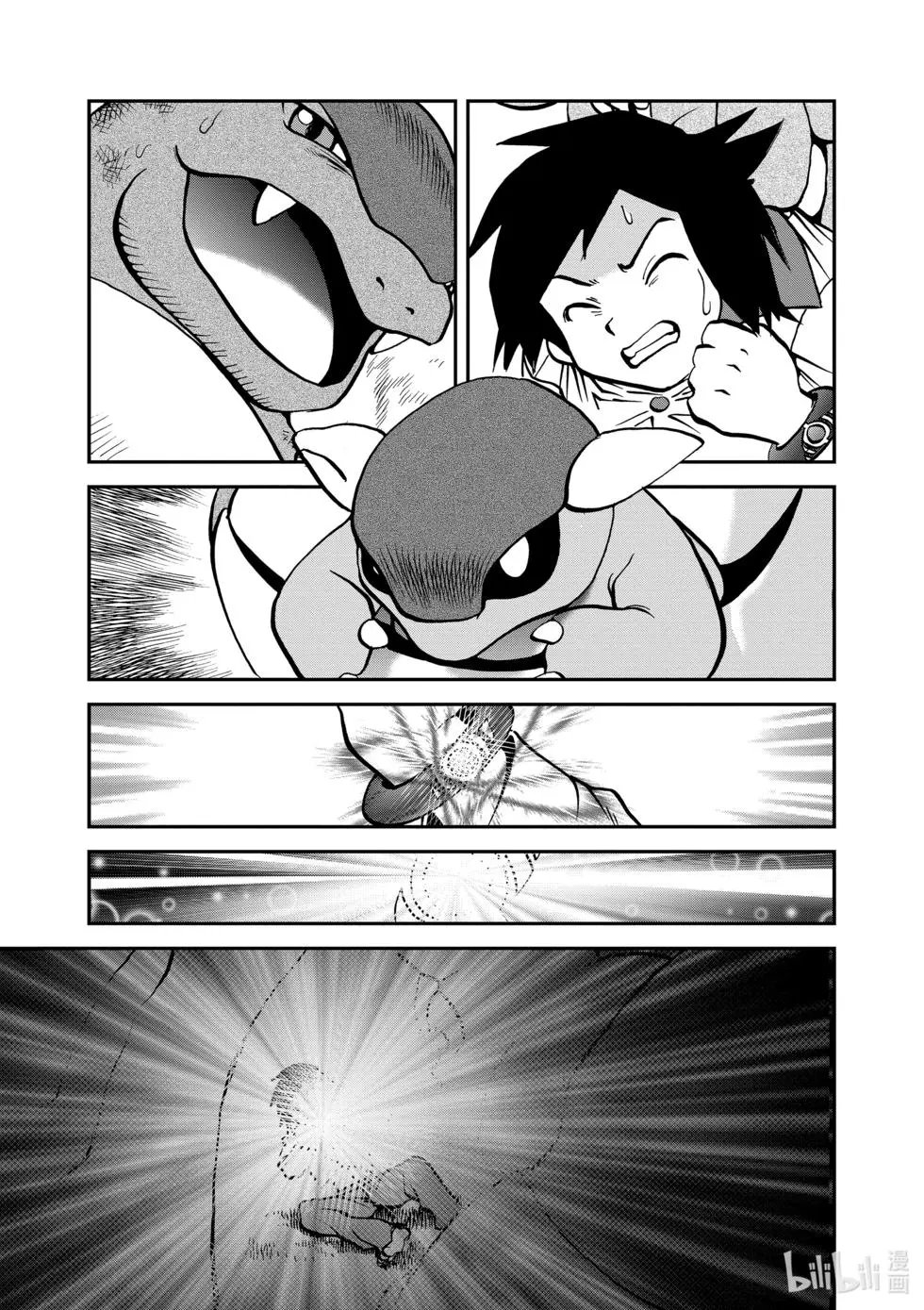 第550话