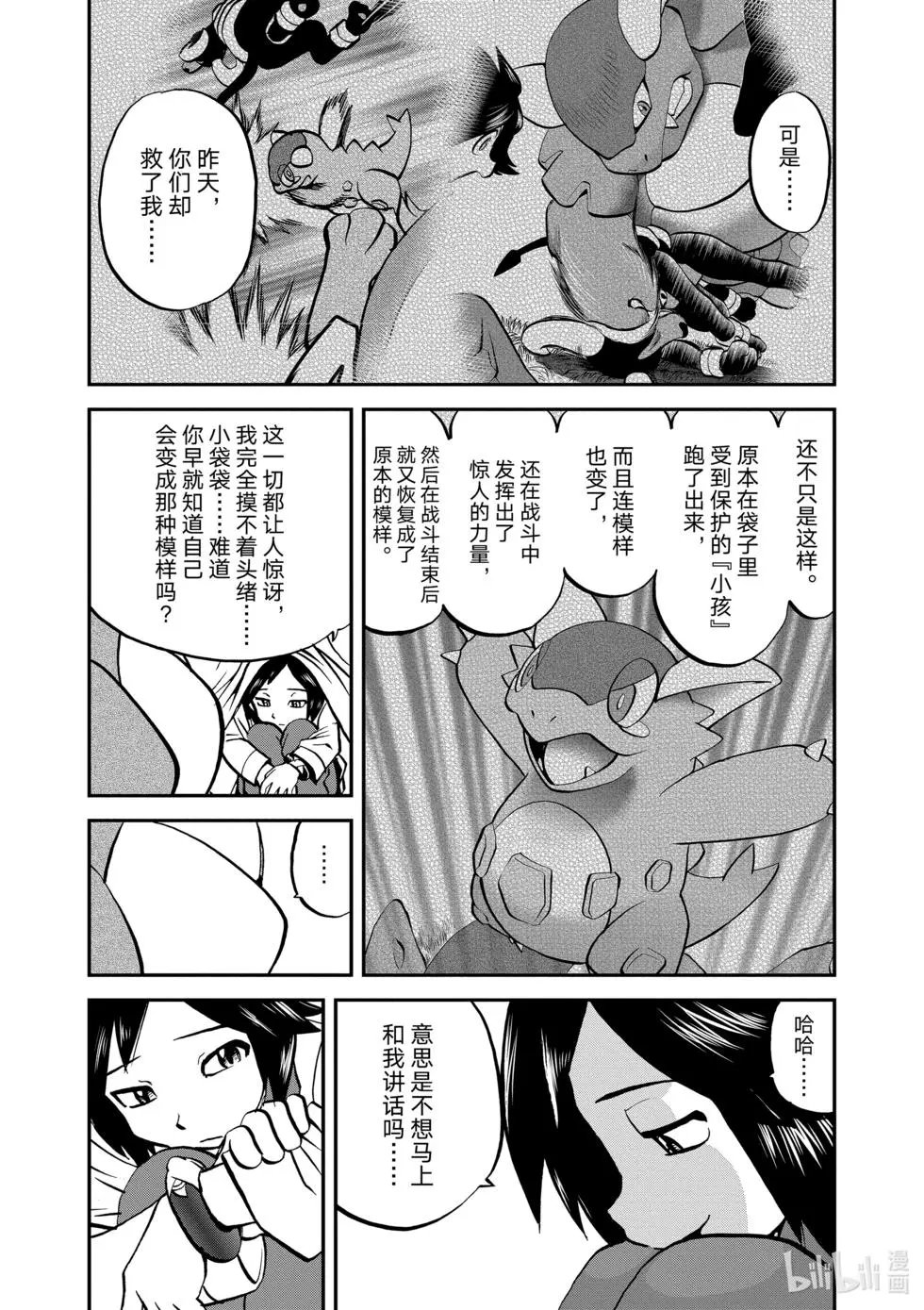 第551话
