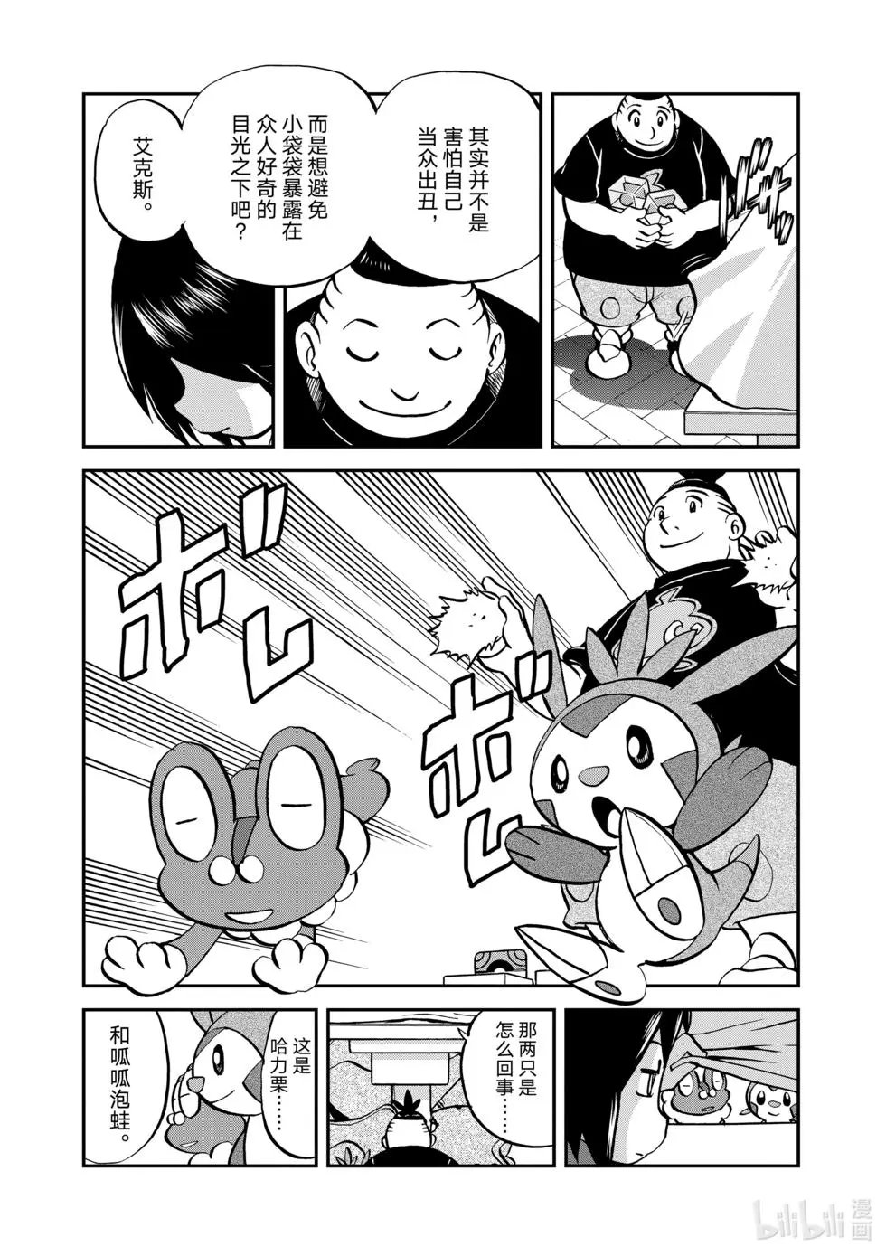 第551话