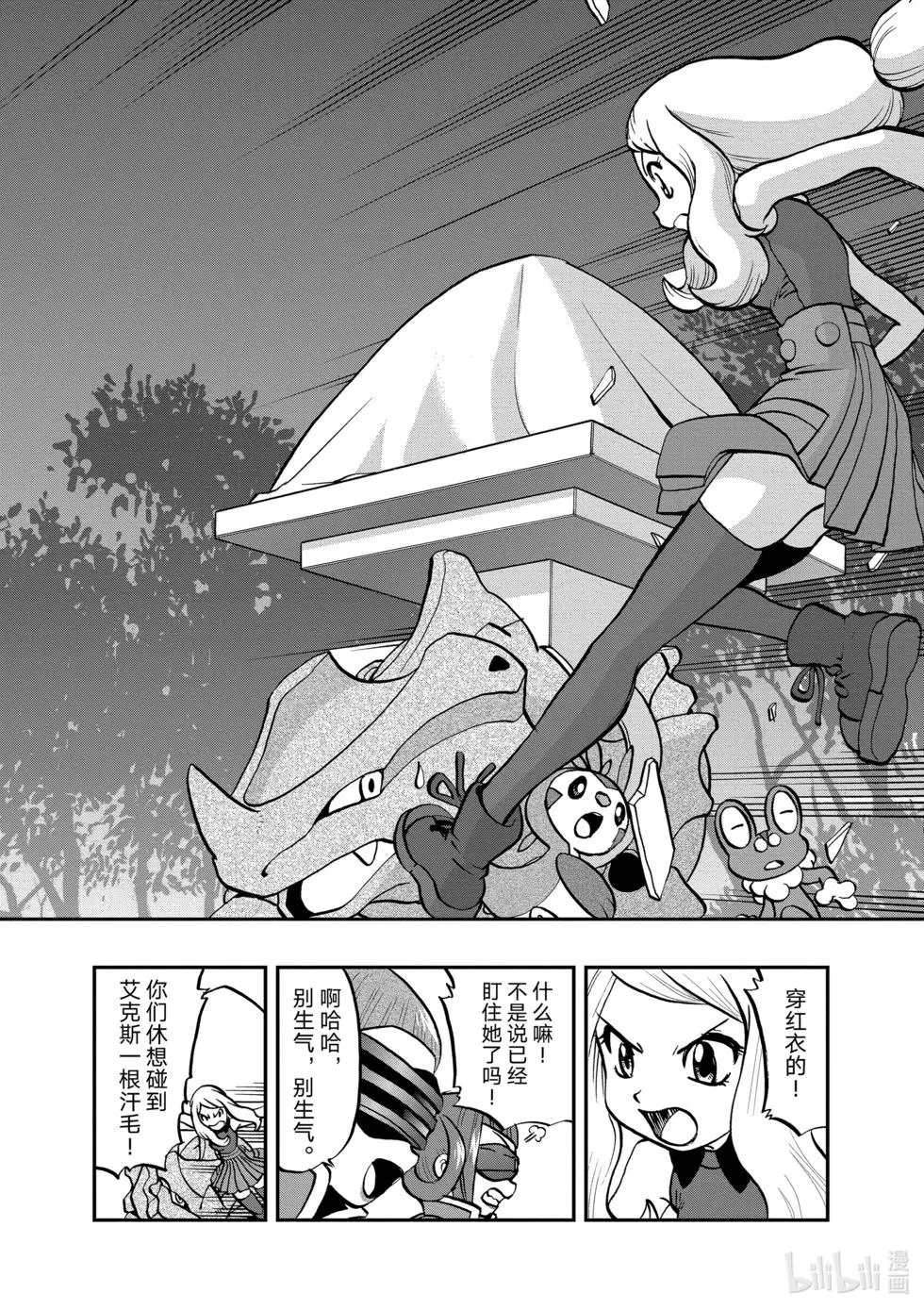 第551话