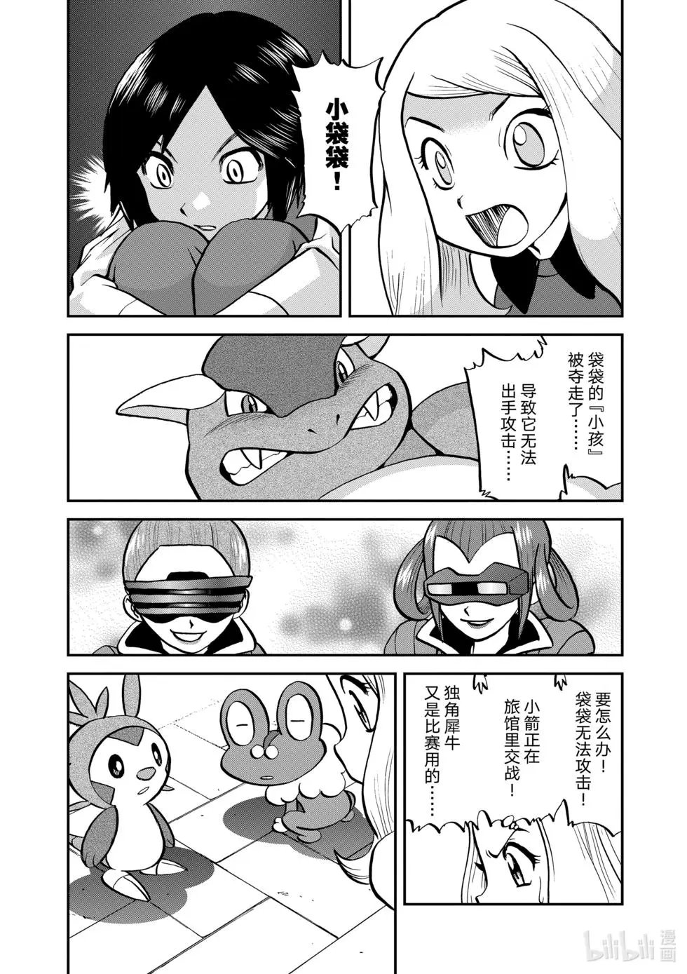 第551话