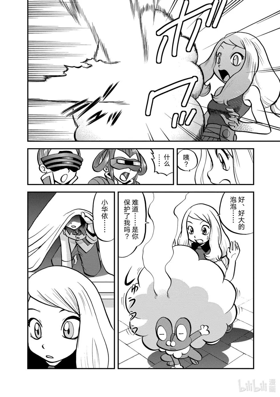 第551话