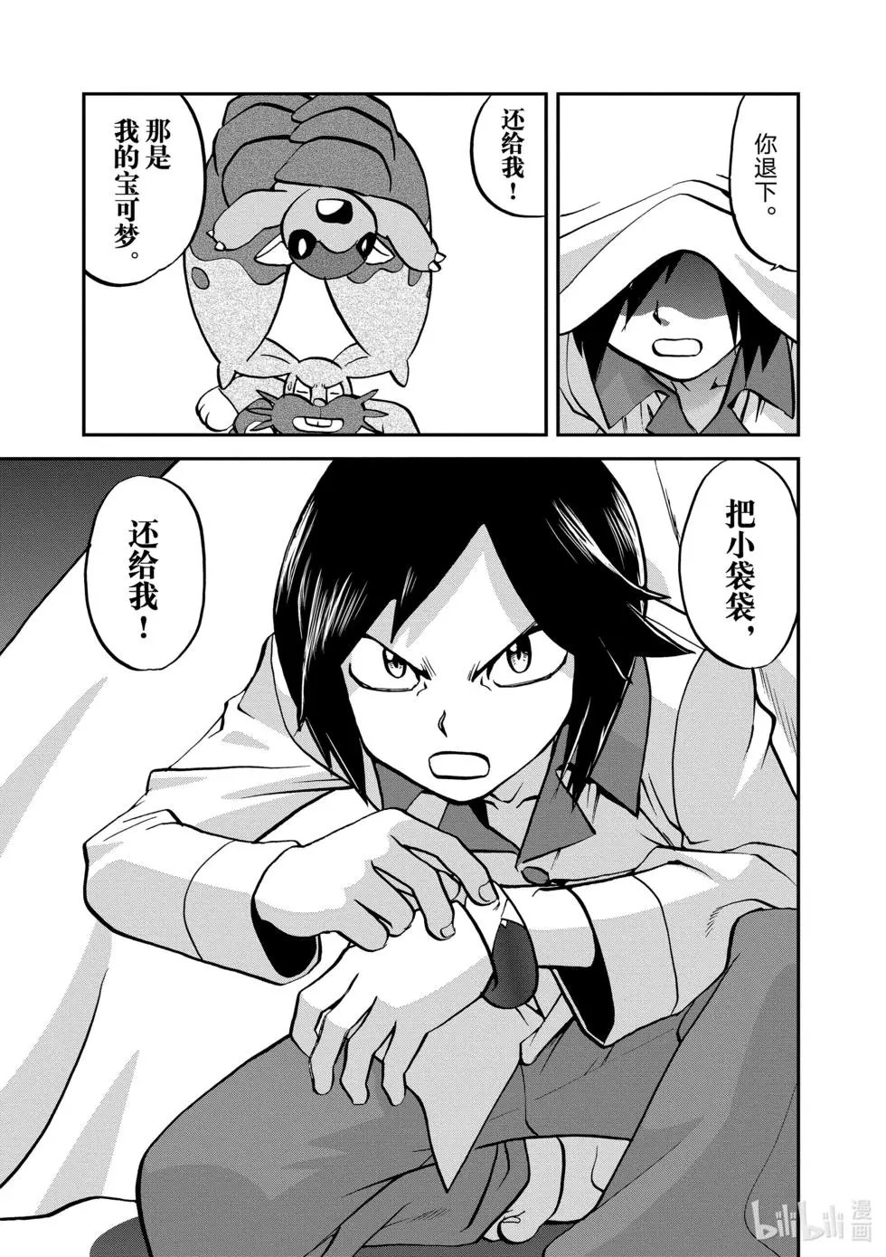 第551话