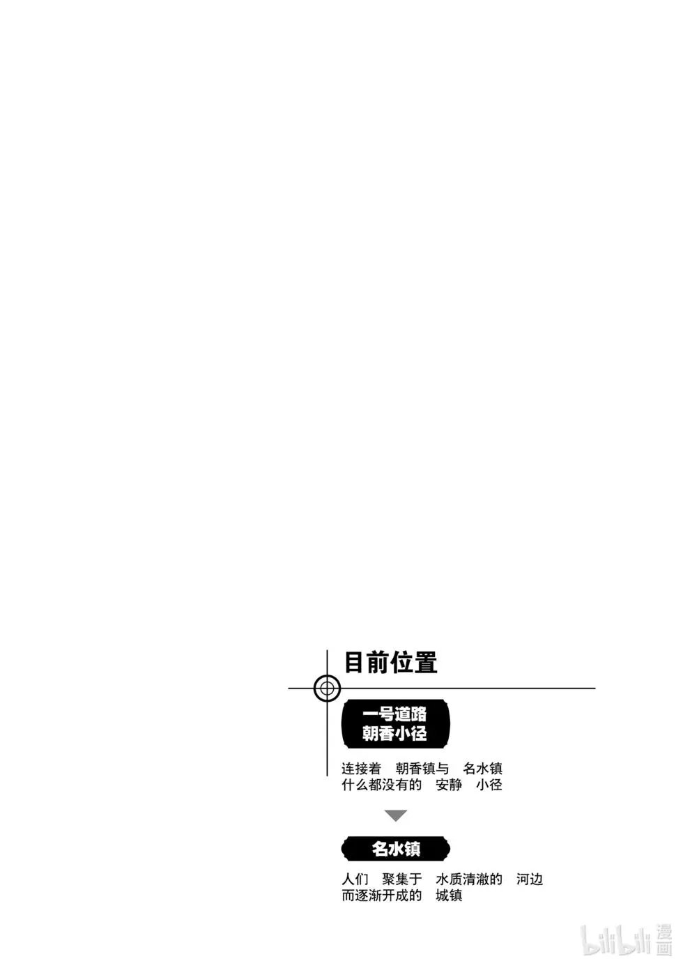 第551话