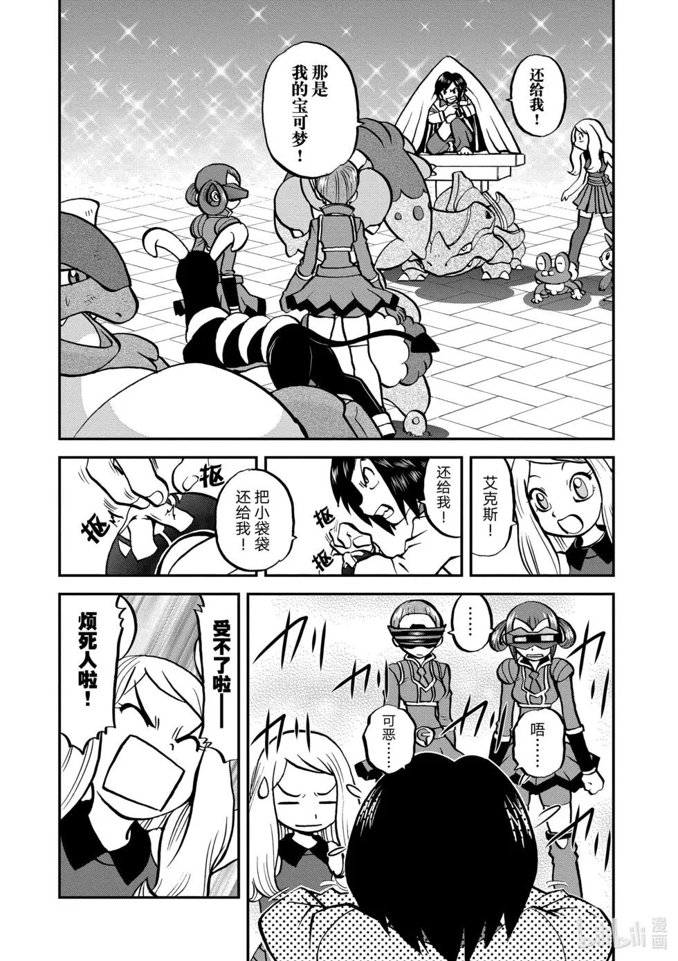 第552话