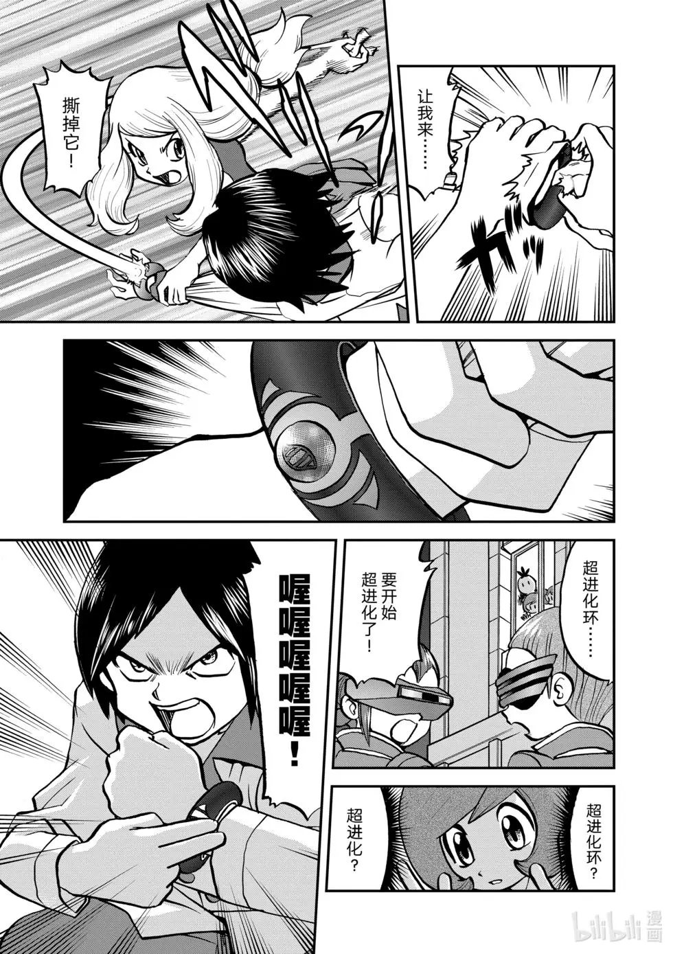 第552话