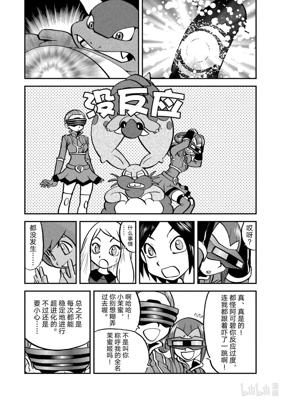 第552话