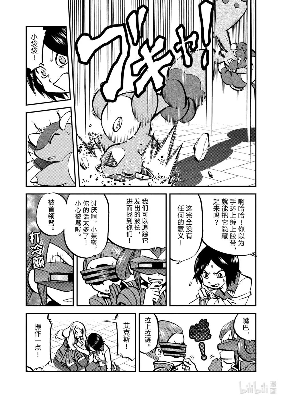 第552话