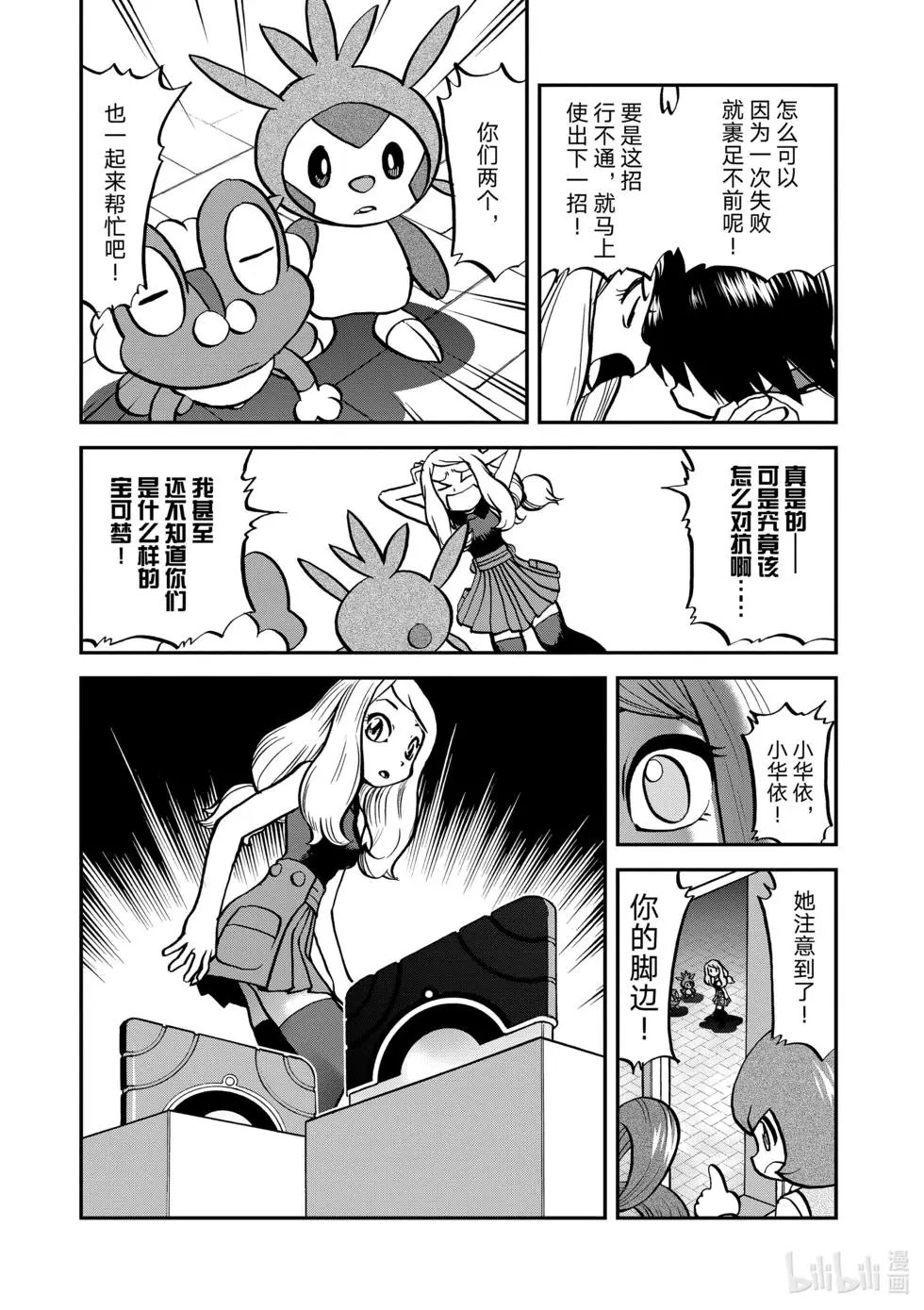 第552话