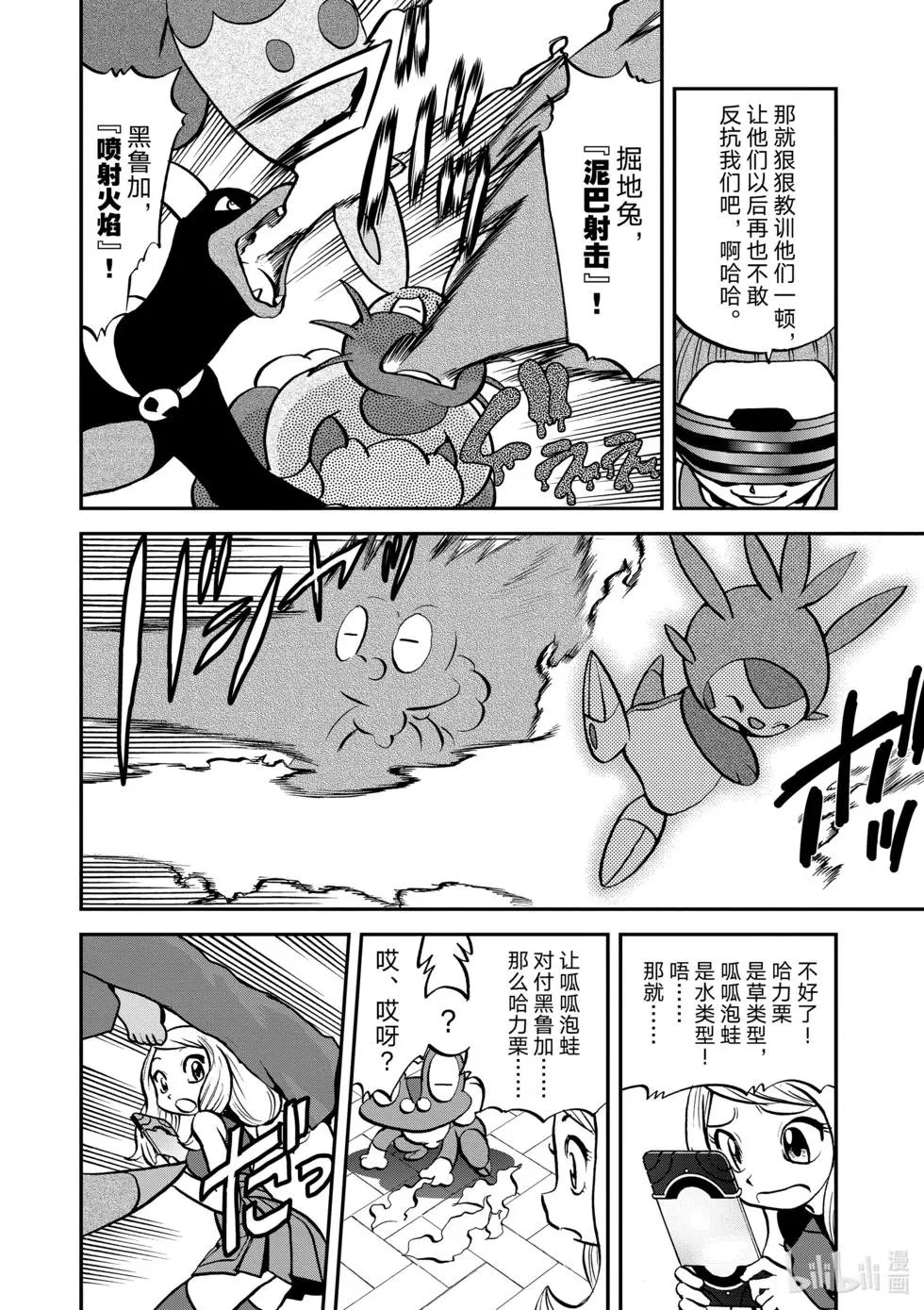 第552话
