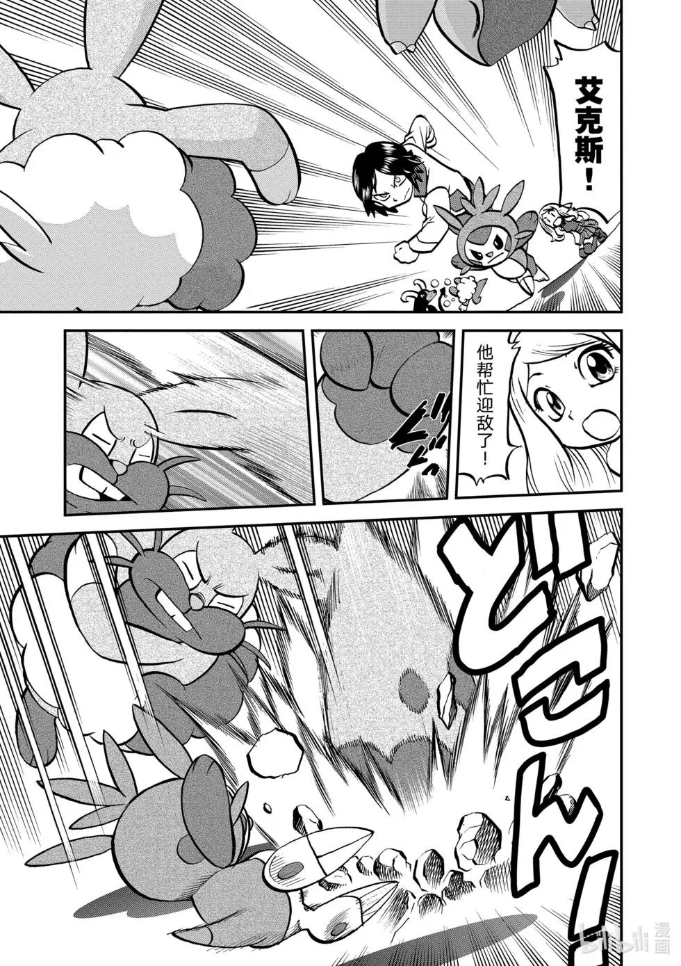 第552话