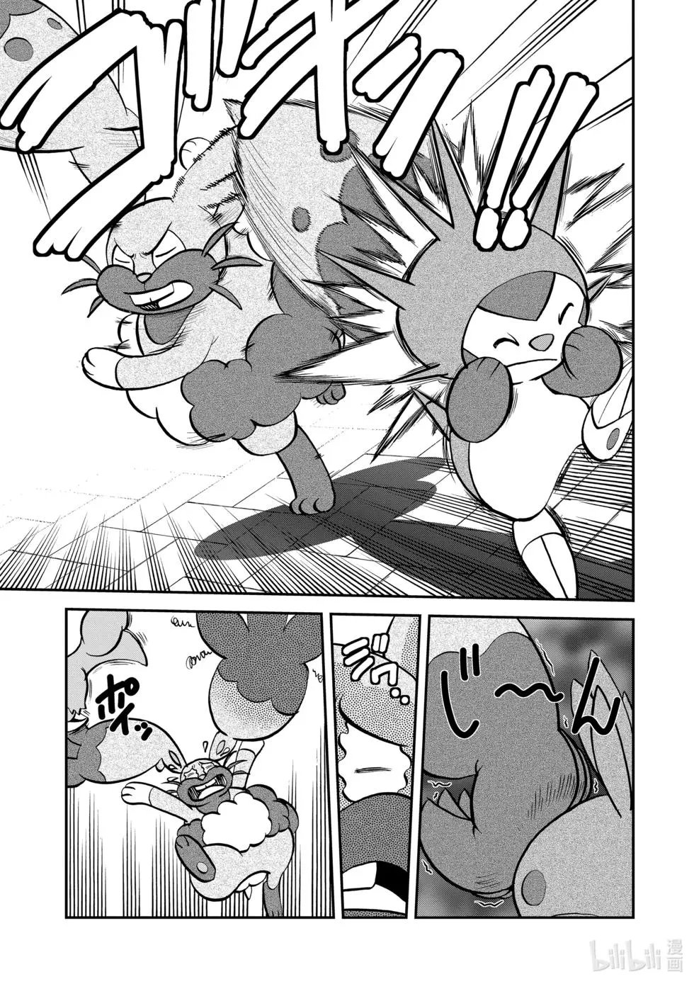 第552话