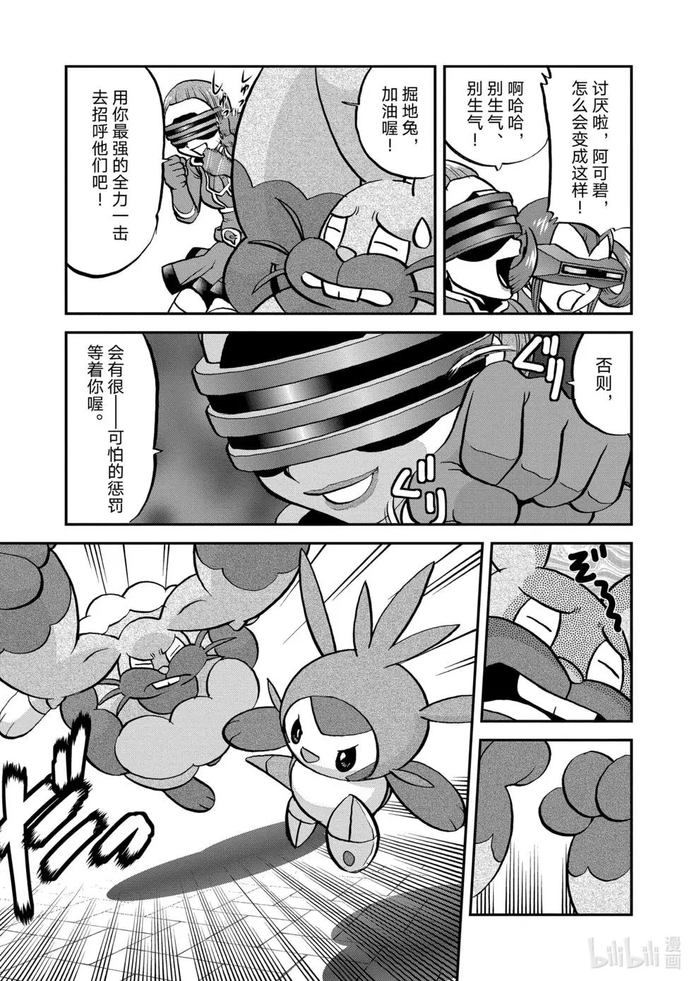 第552话