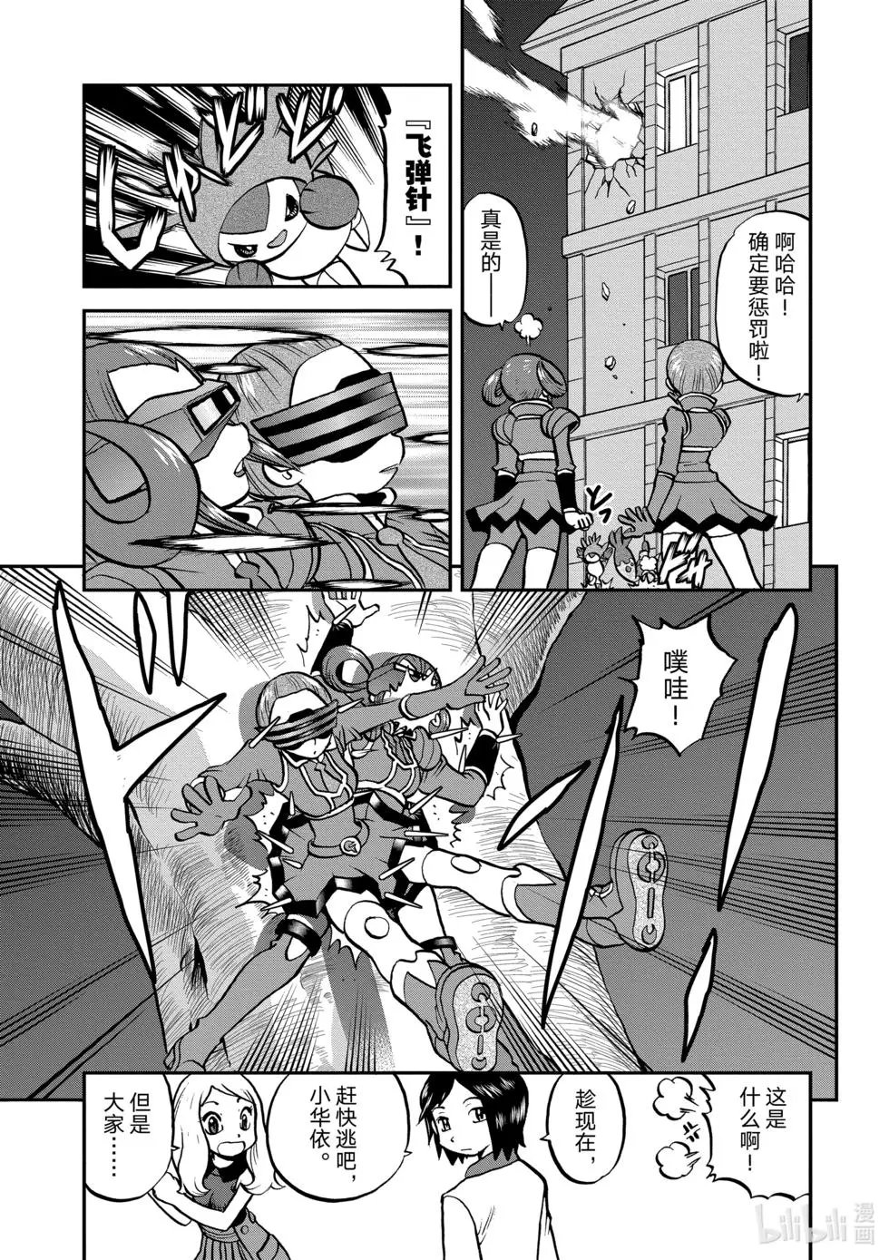 第552话