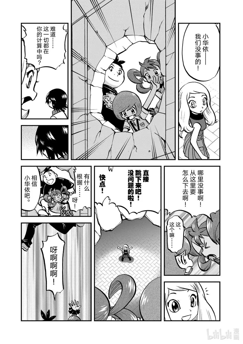 第552话