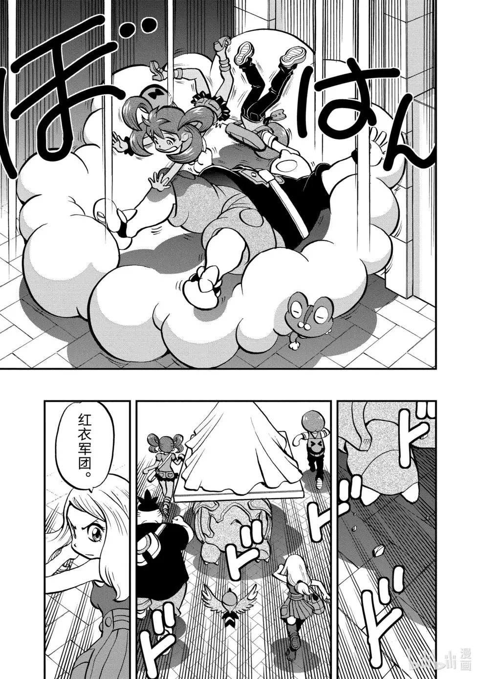 第552话