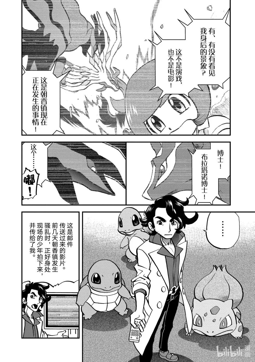 第552话