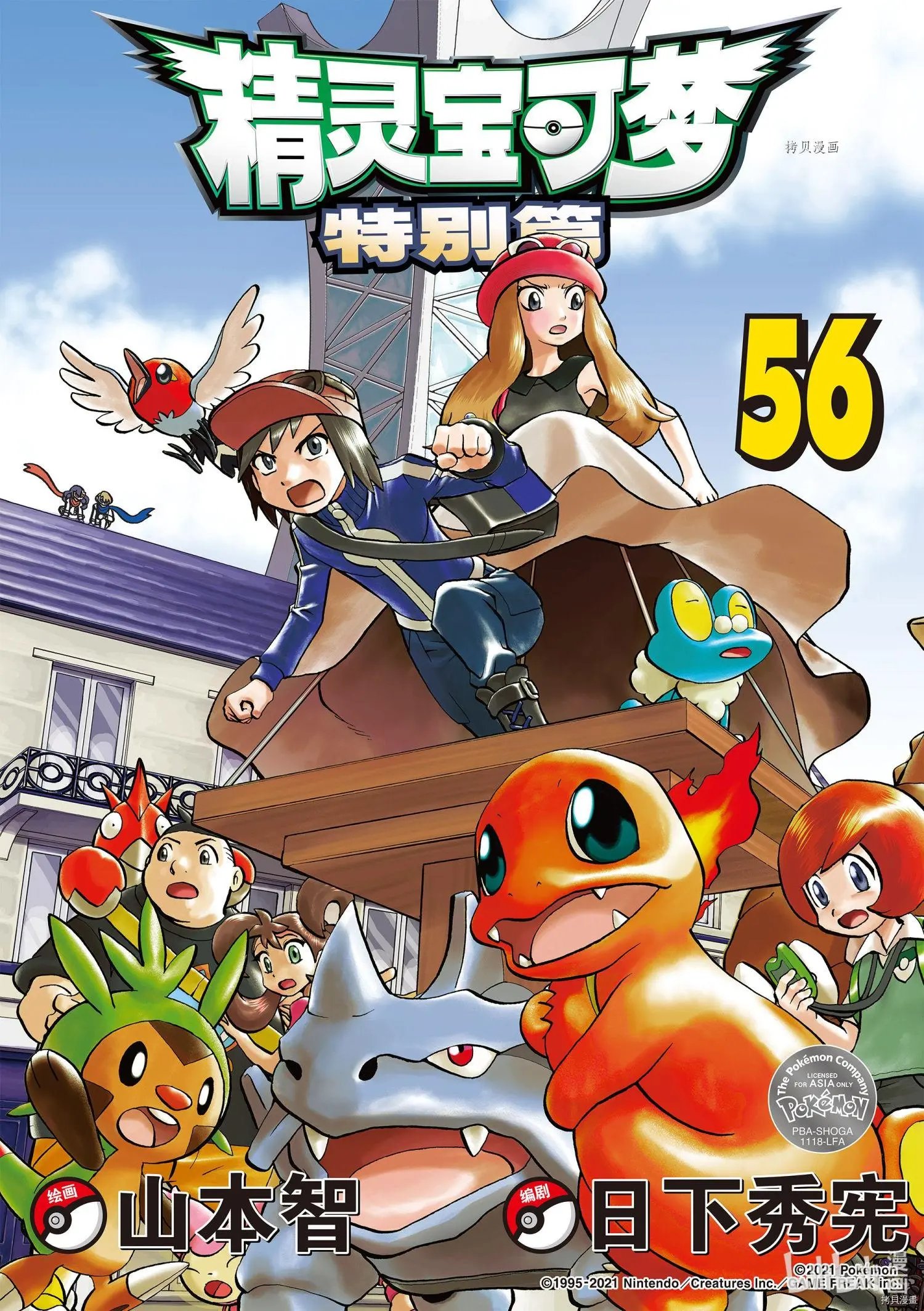 第553话