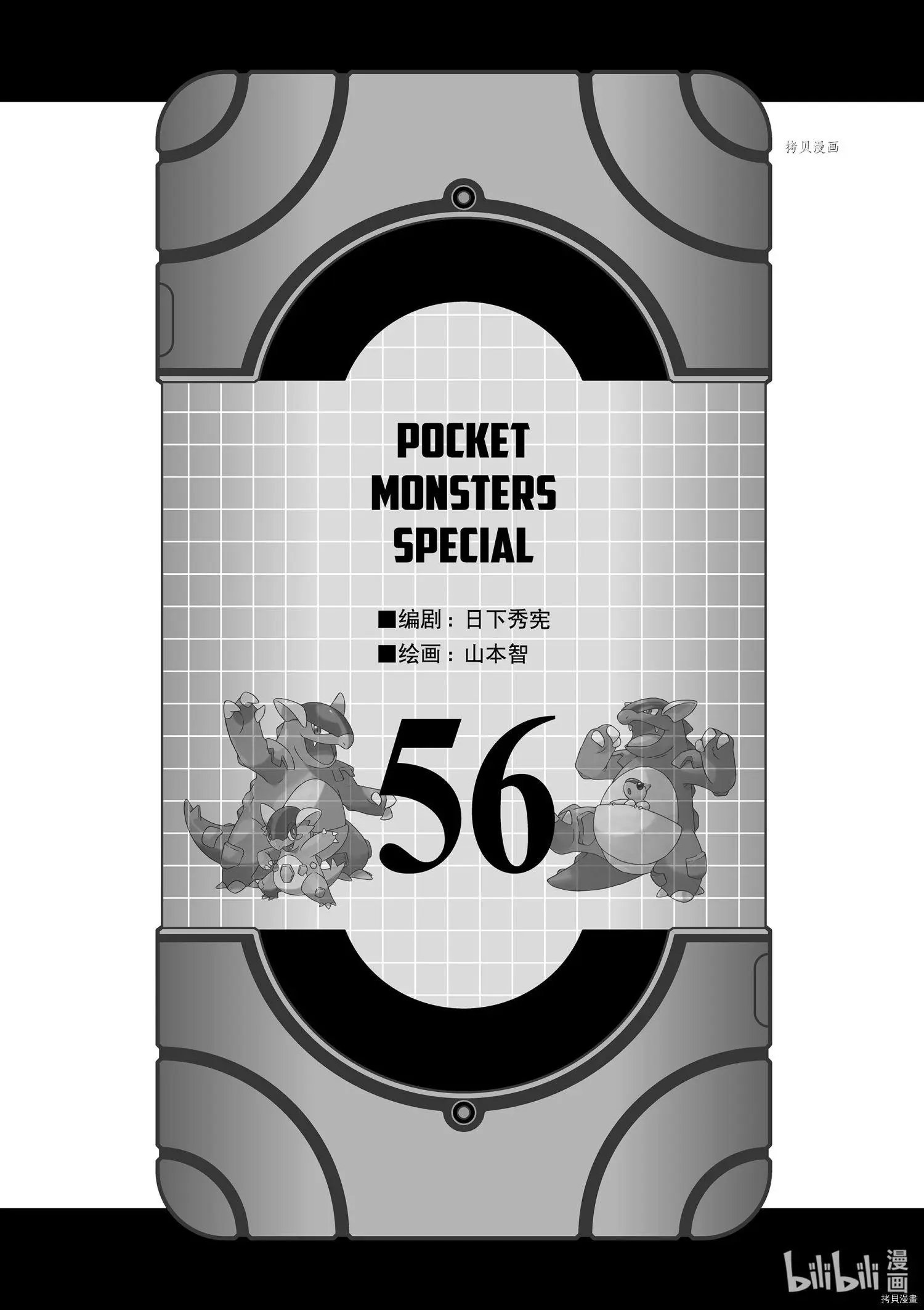 第553话