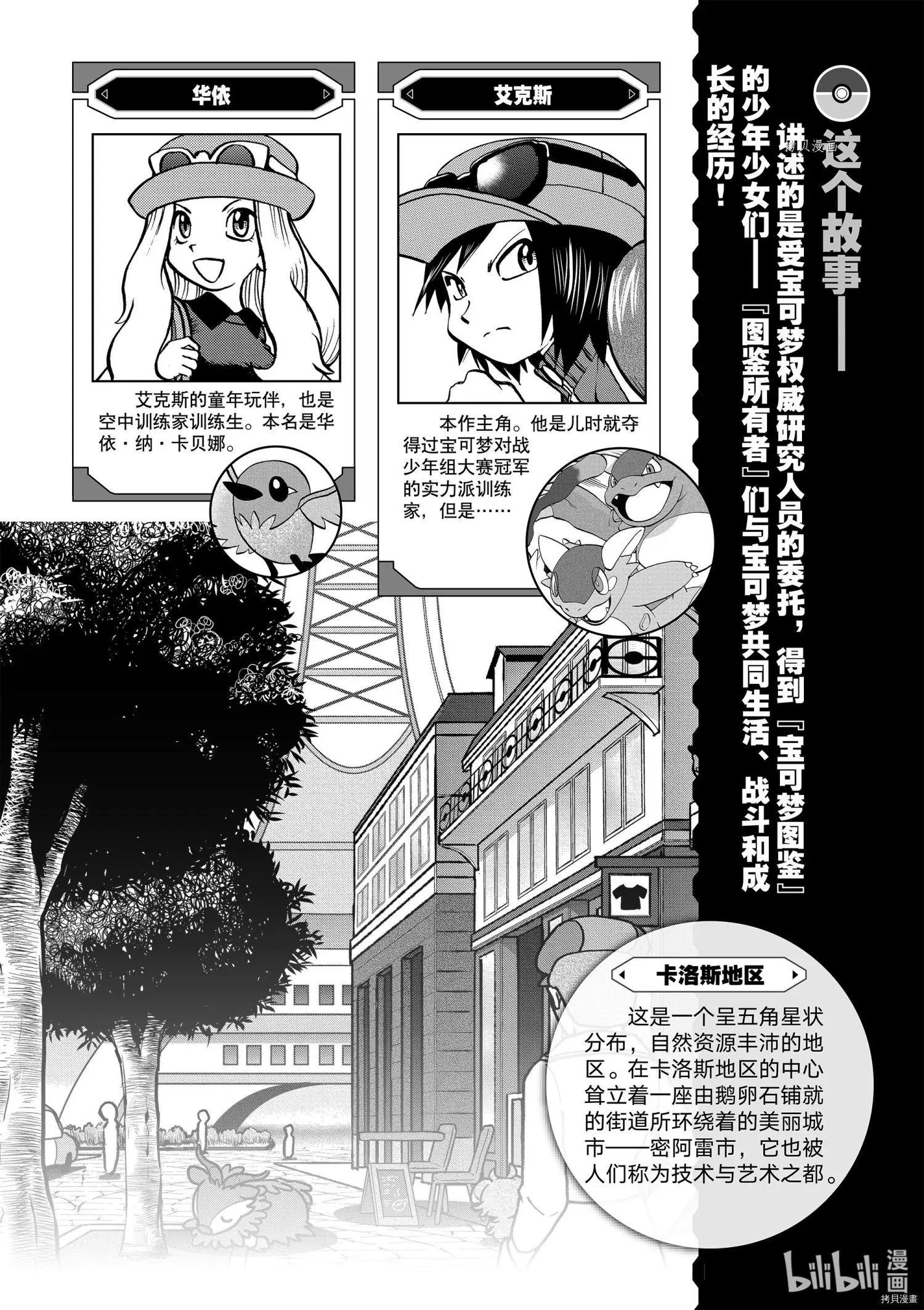 第553话