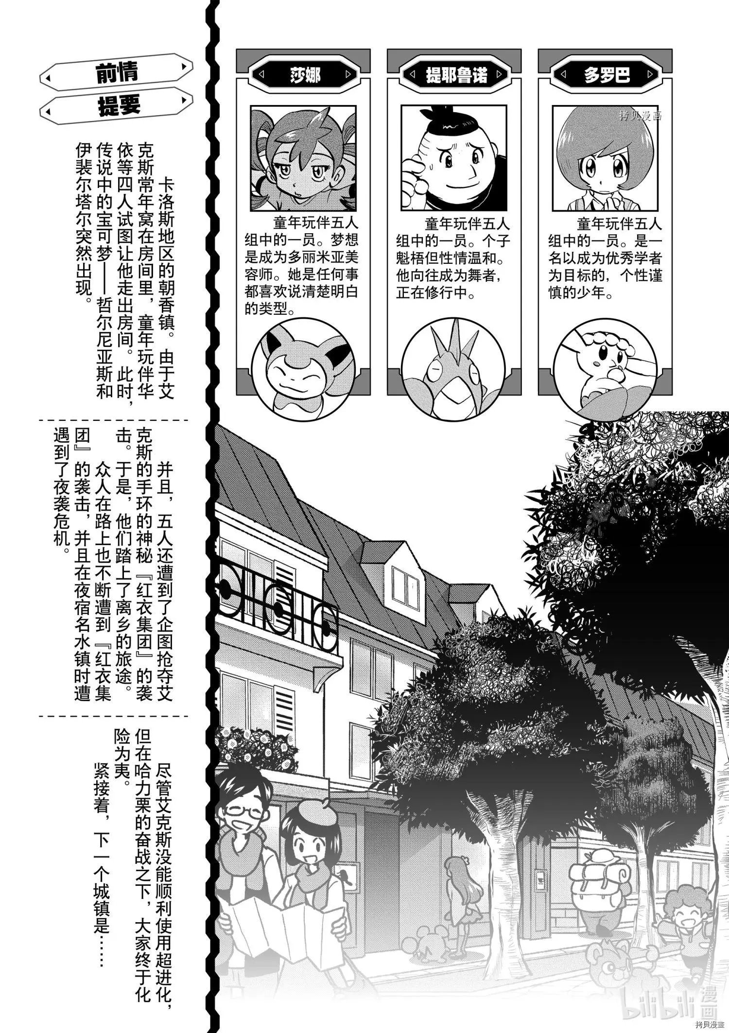 第553话