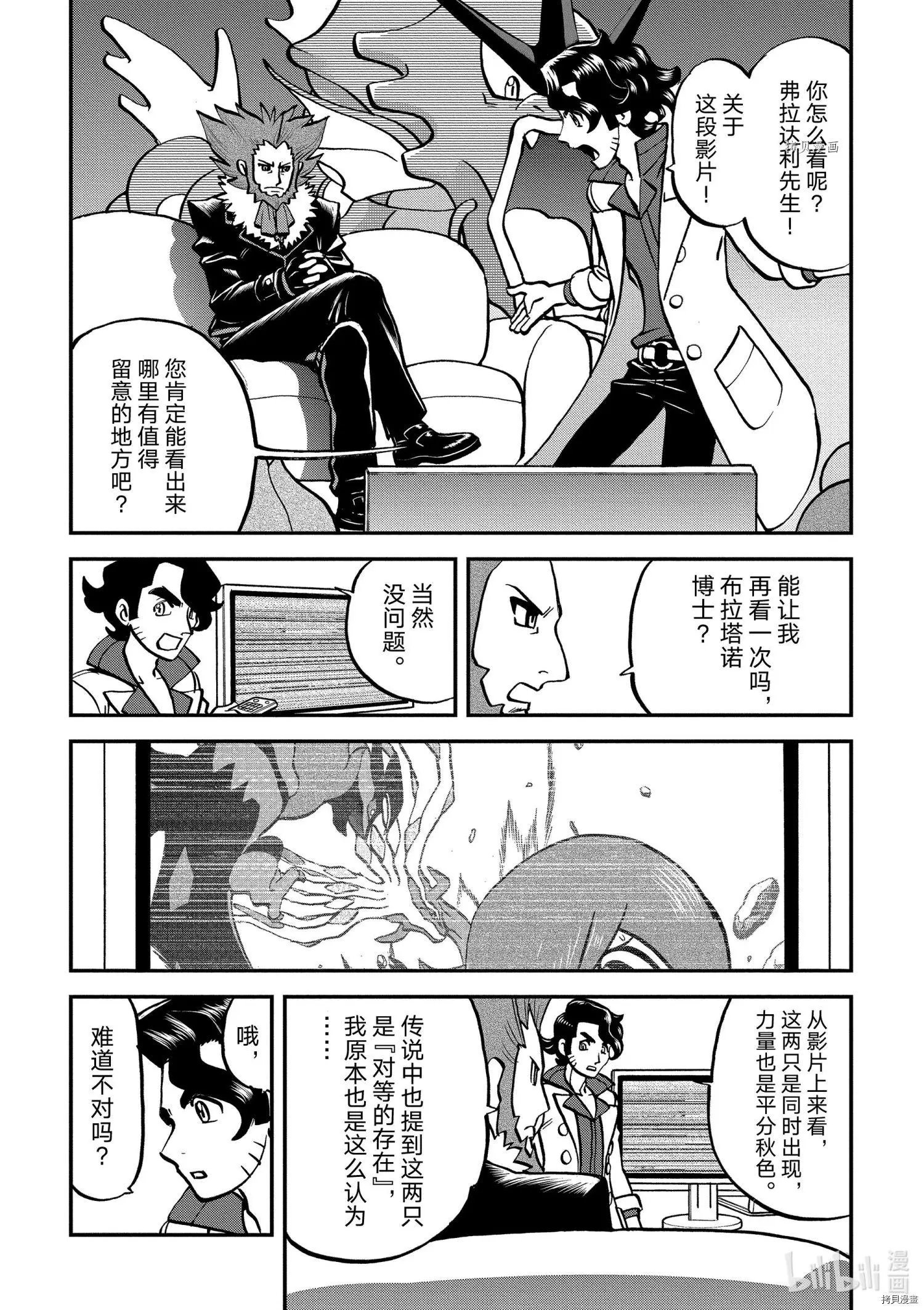 第553话