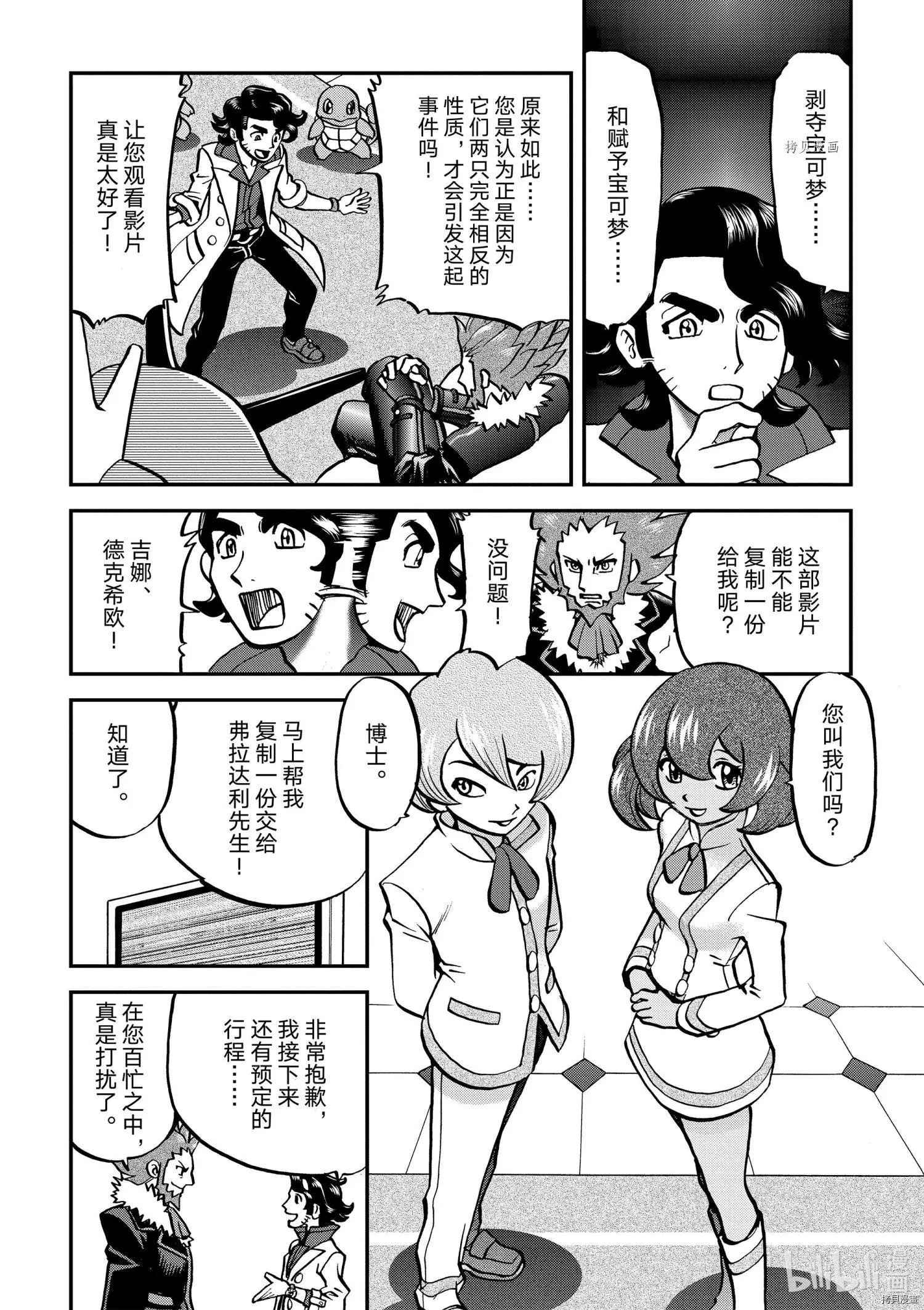 第553话