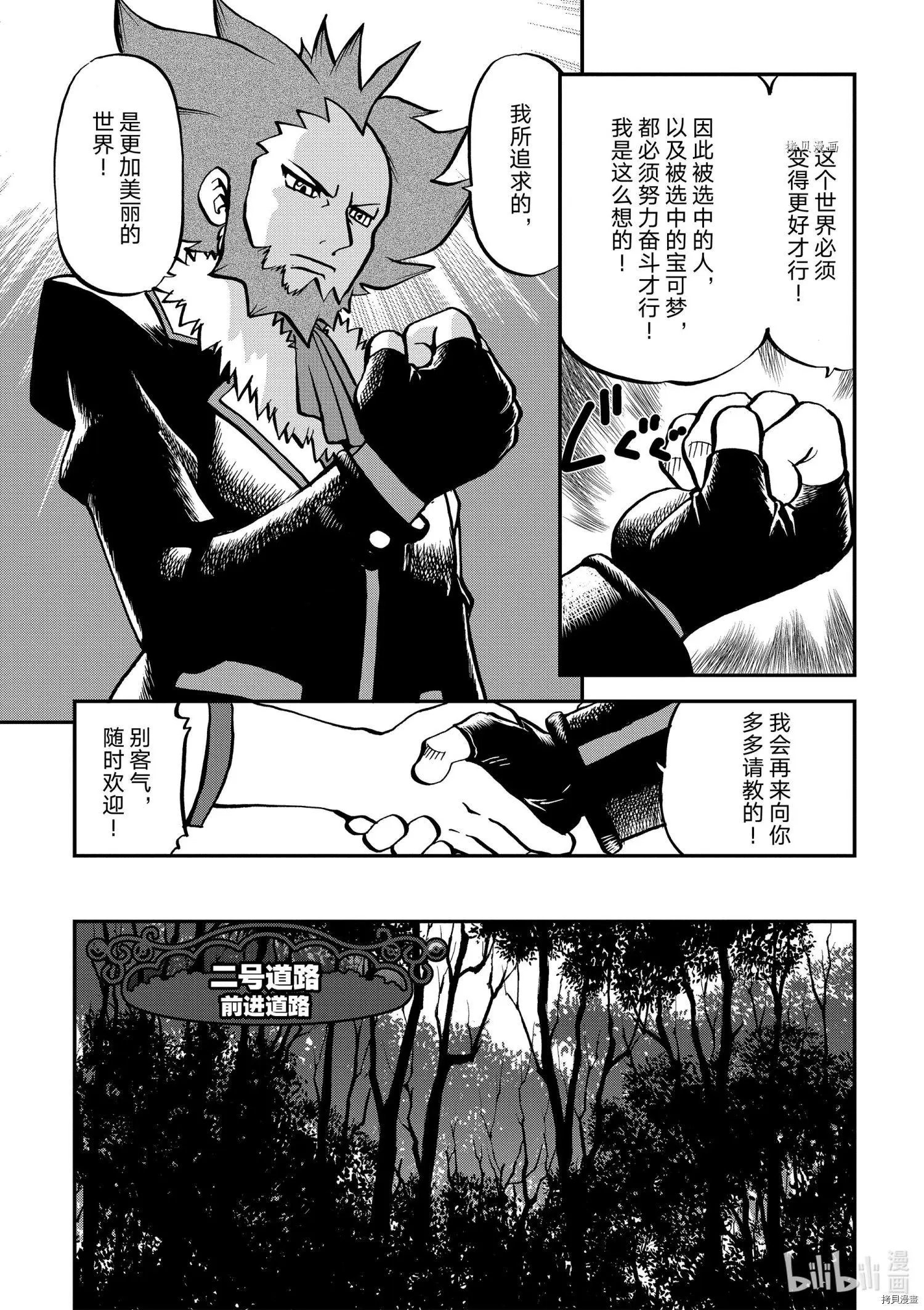 第553话