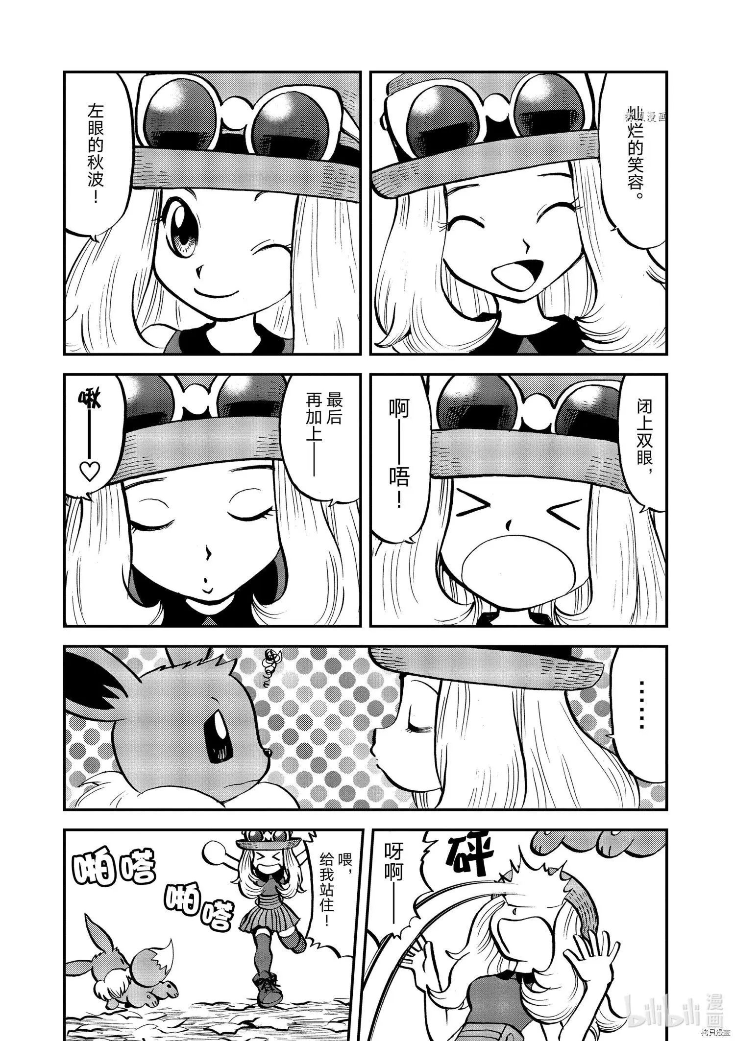 第553话