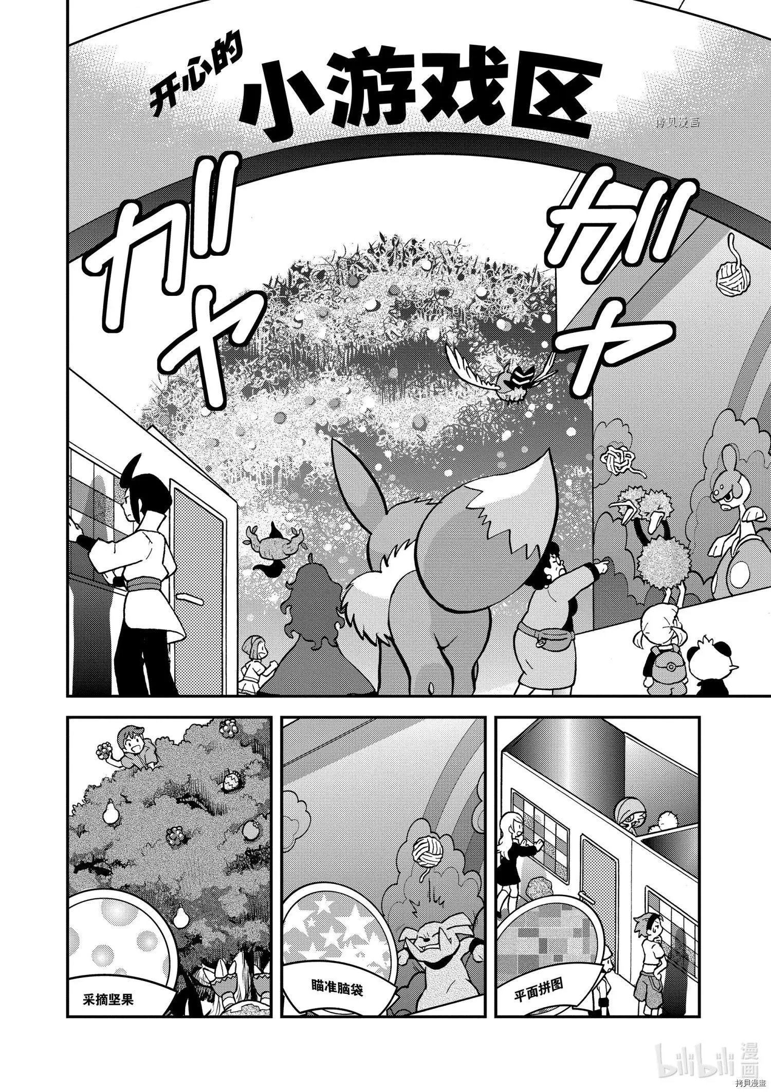 第553话