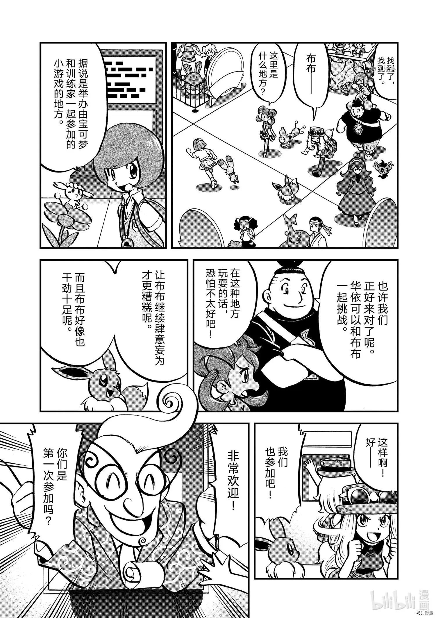 第553话