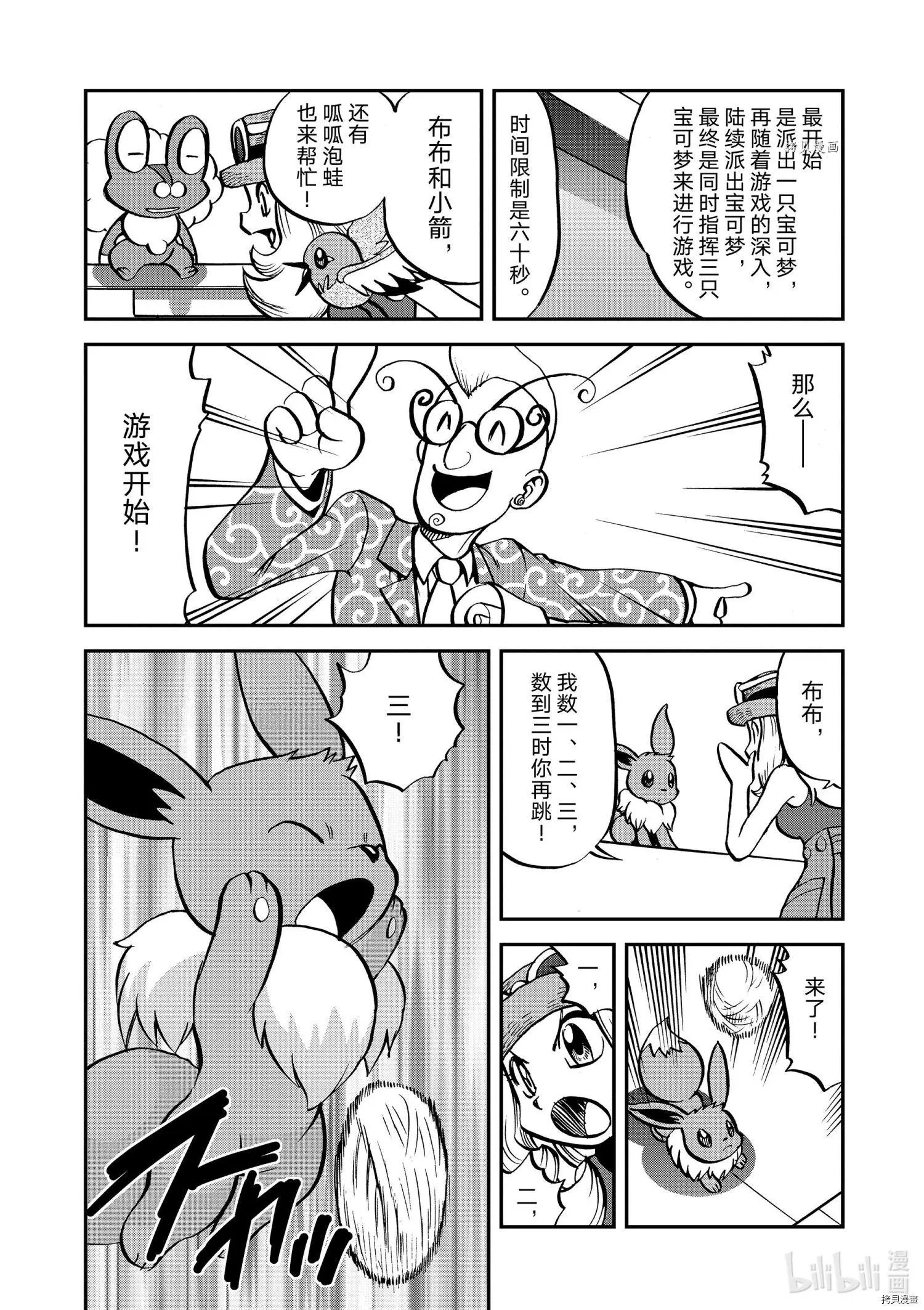 第553话