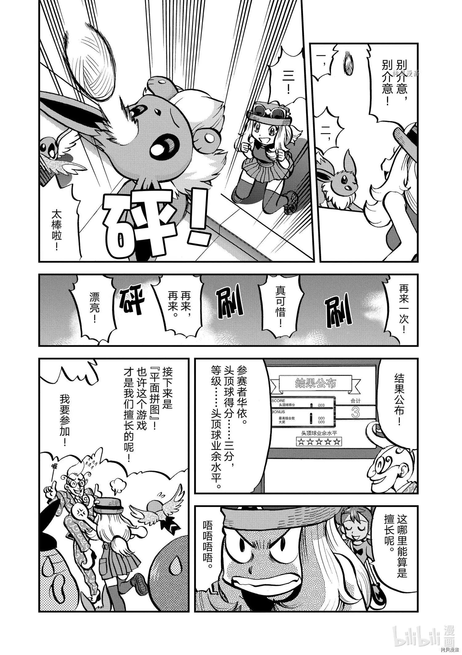 第553话