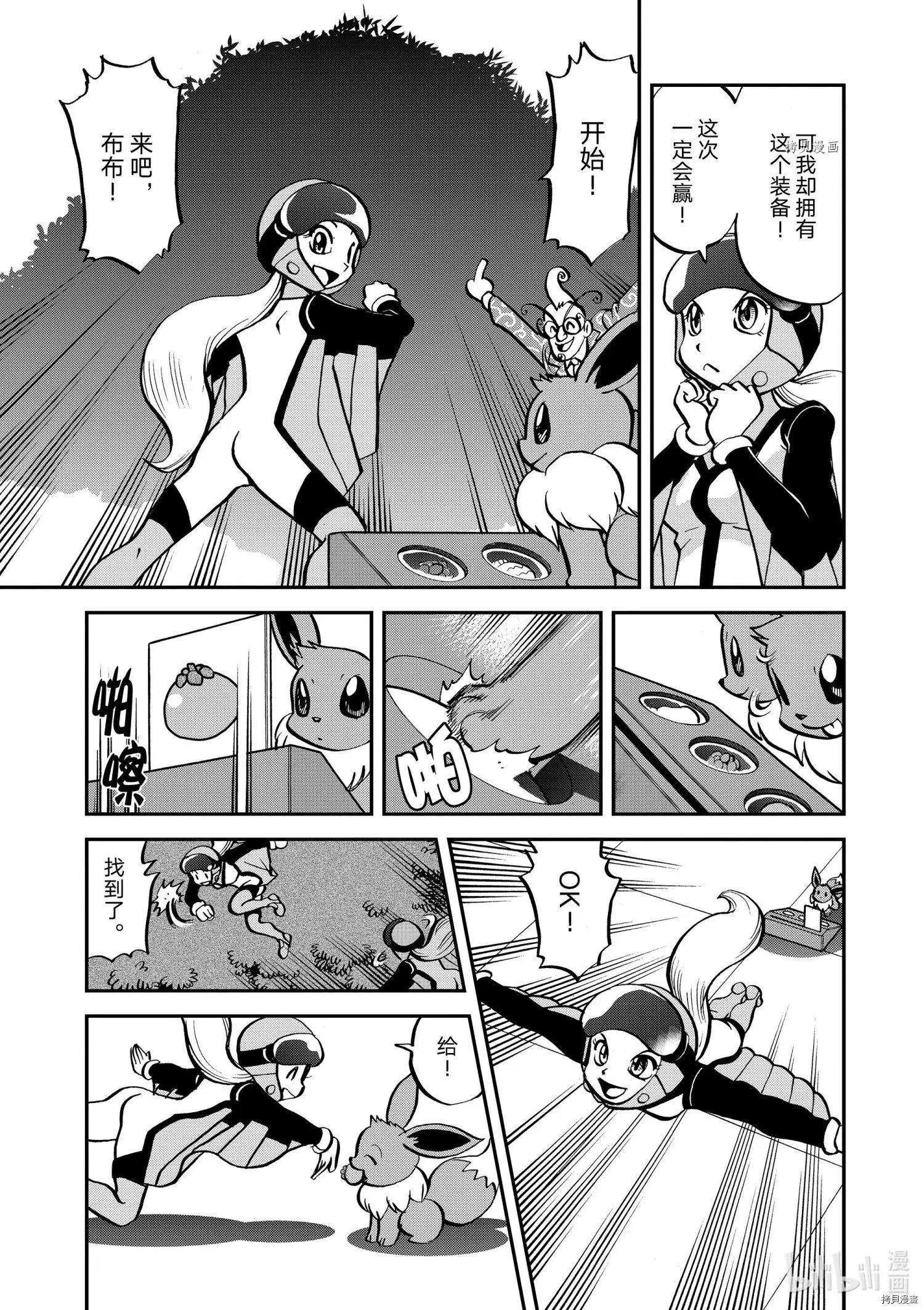 第553话