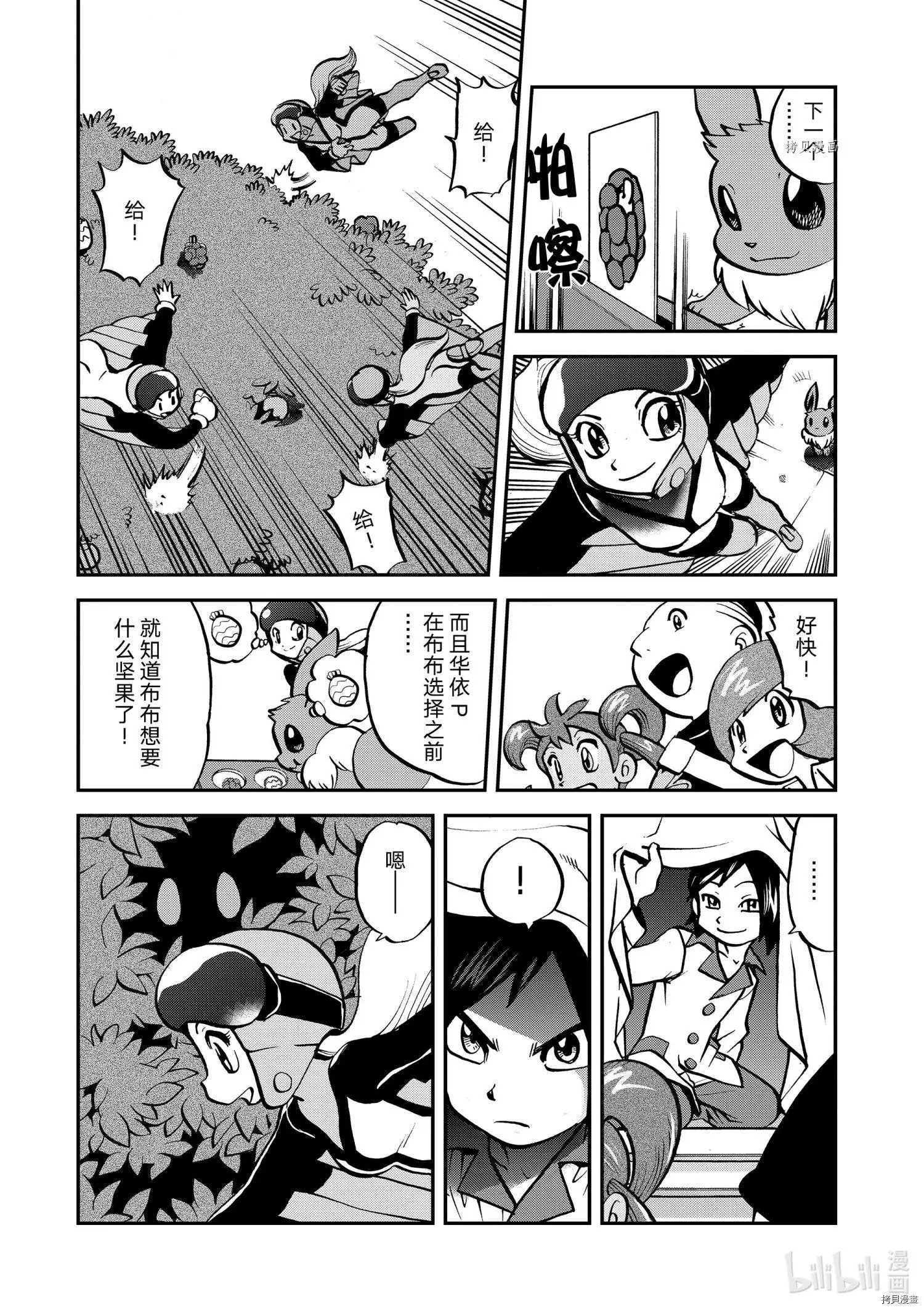 第553话