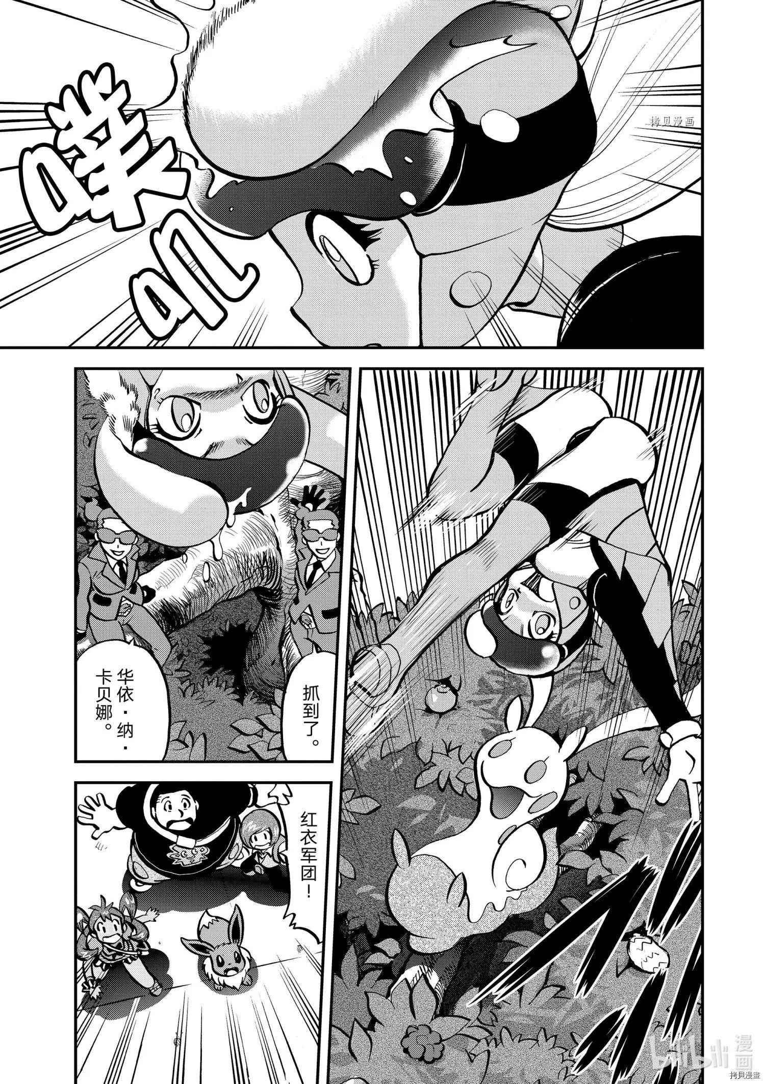 第553话