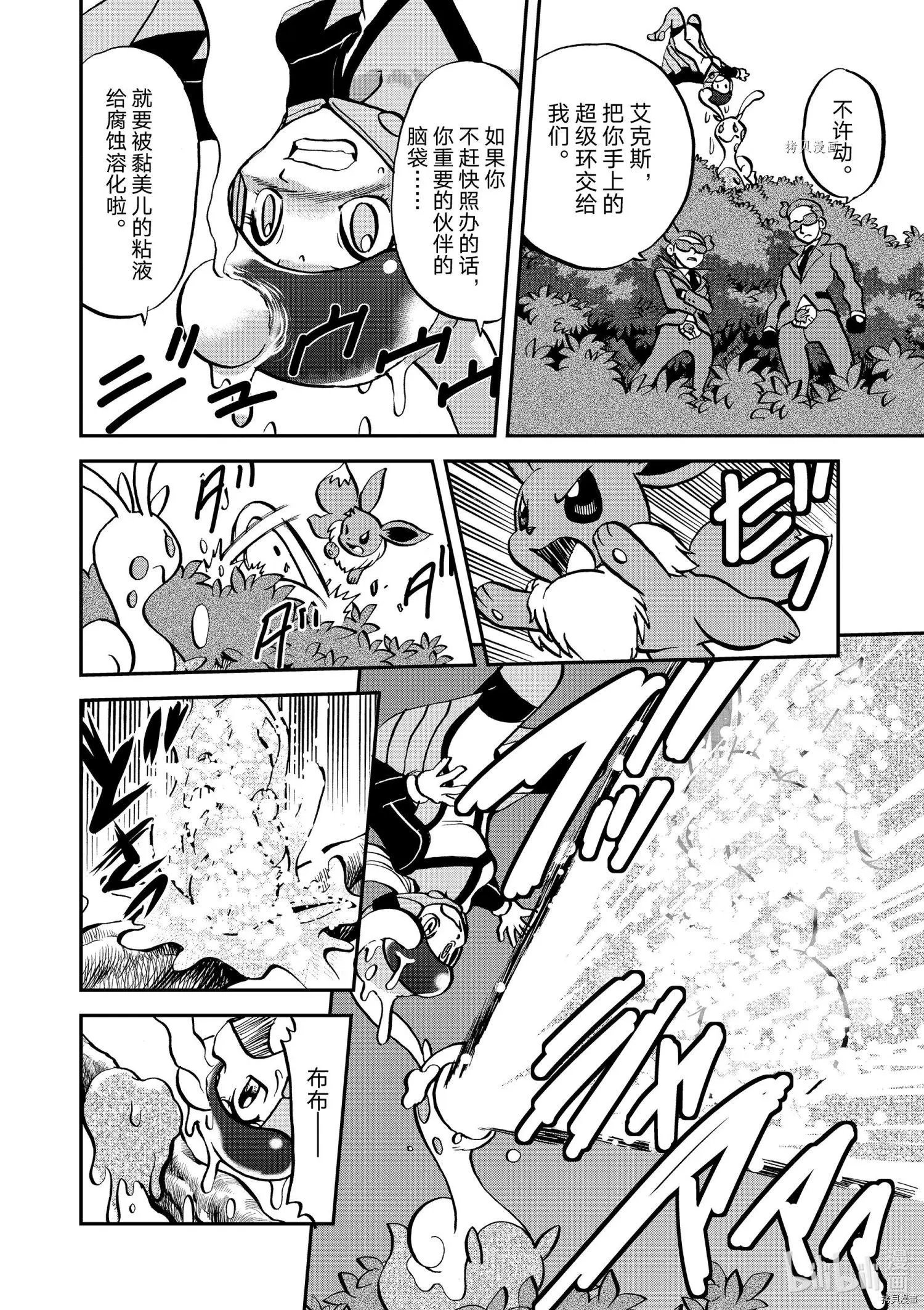 第553话