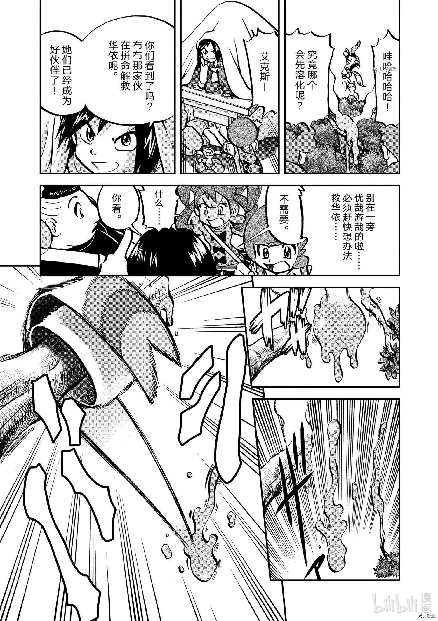 第553话