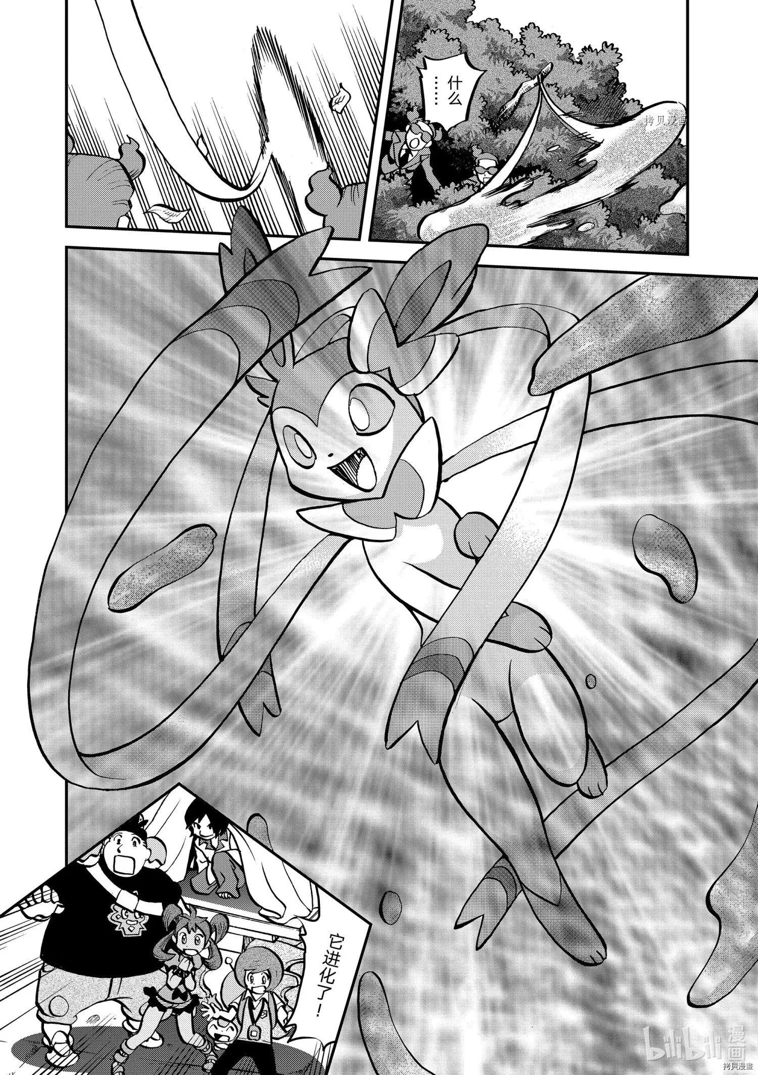 第553话