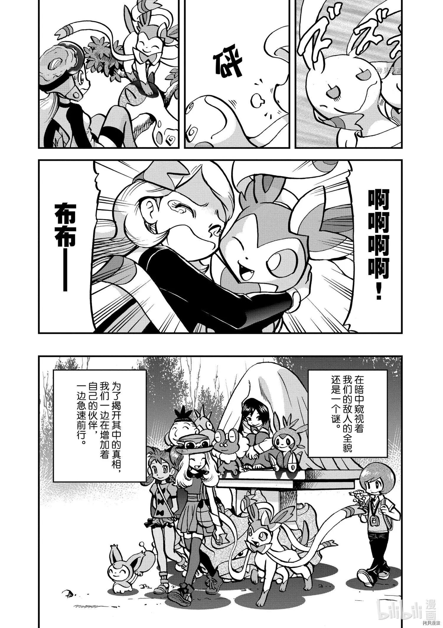 第553话